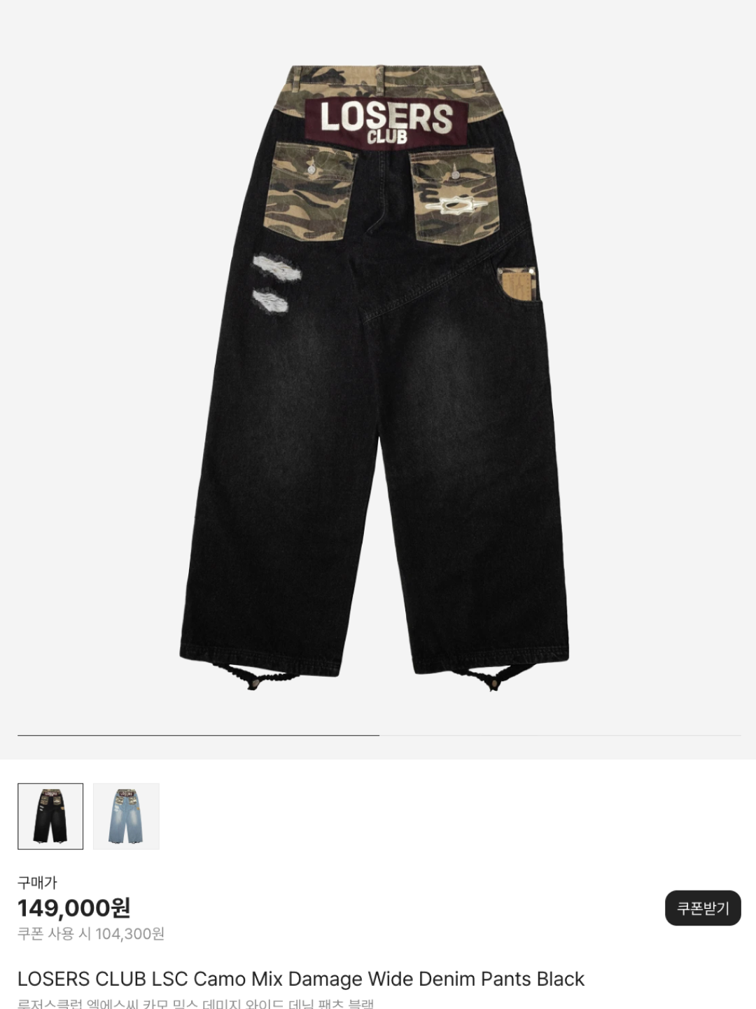 Stussy Low Pro Trucker Cut-Out Leather Snapback Black, MJD 3D Knee Denim Pants Blue 착용 스타일 - 6