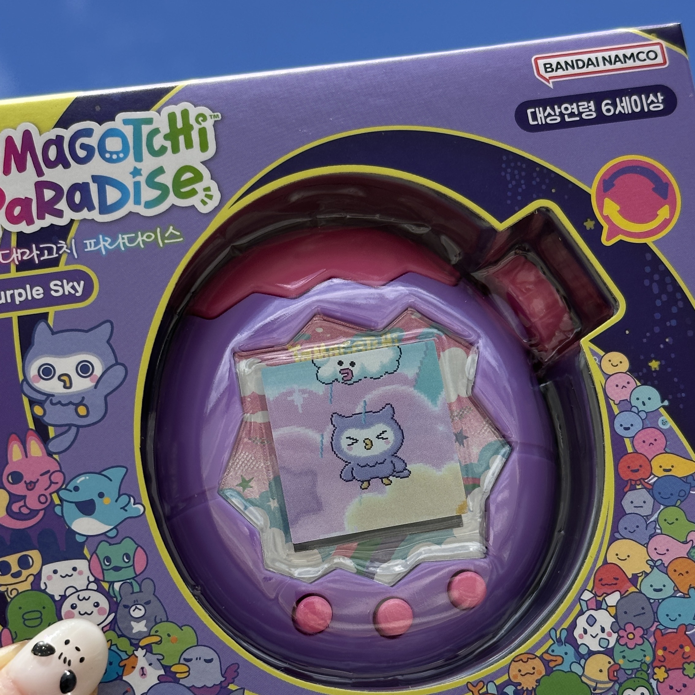 Tamagotchi Paradise Purple Sky 착용 스타일
