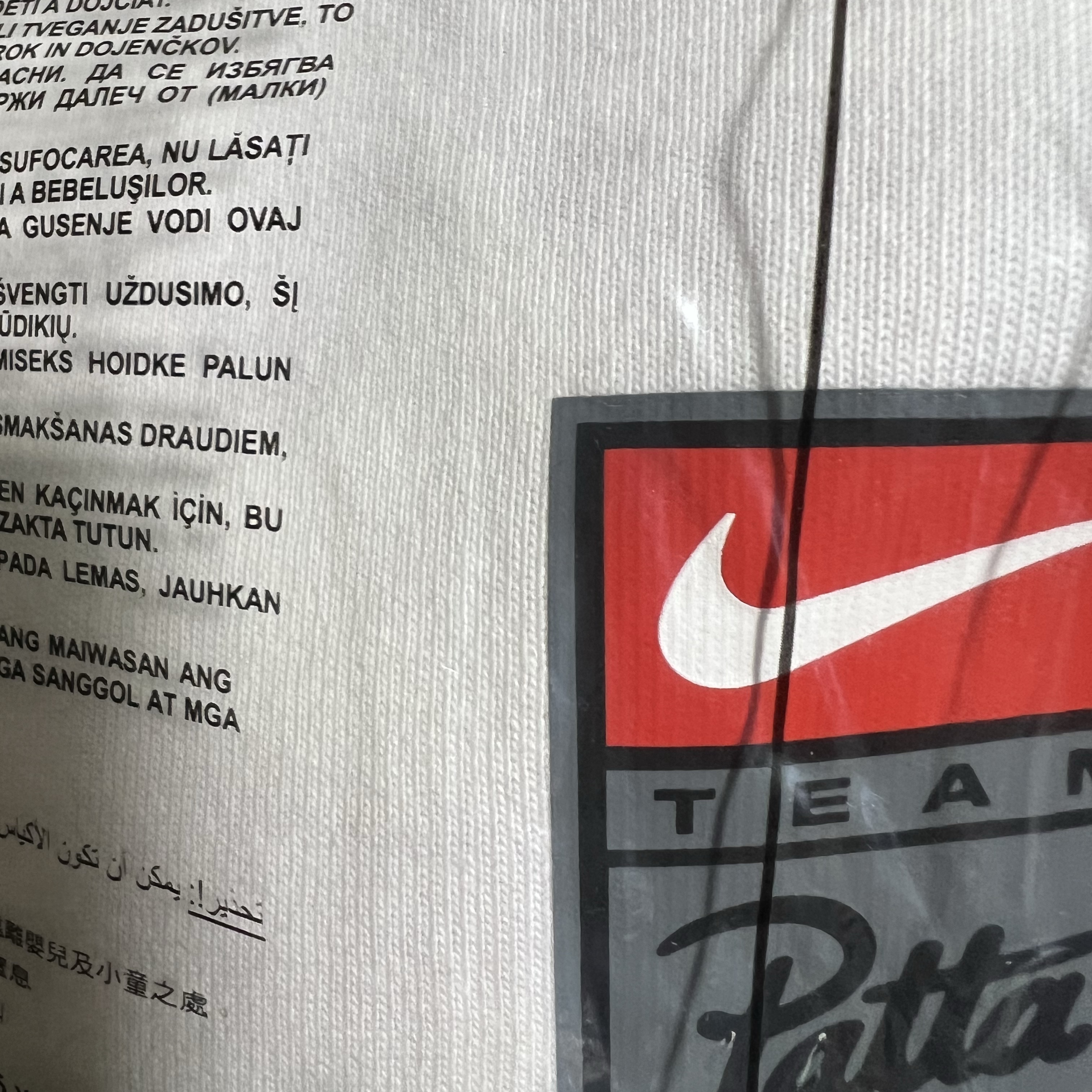 Nike x Patta T-Shirt White (HJ0741-100) 착용 스타일