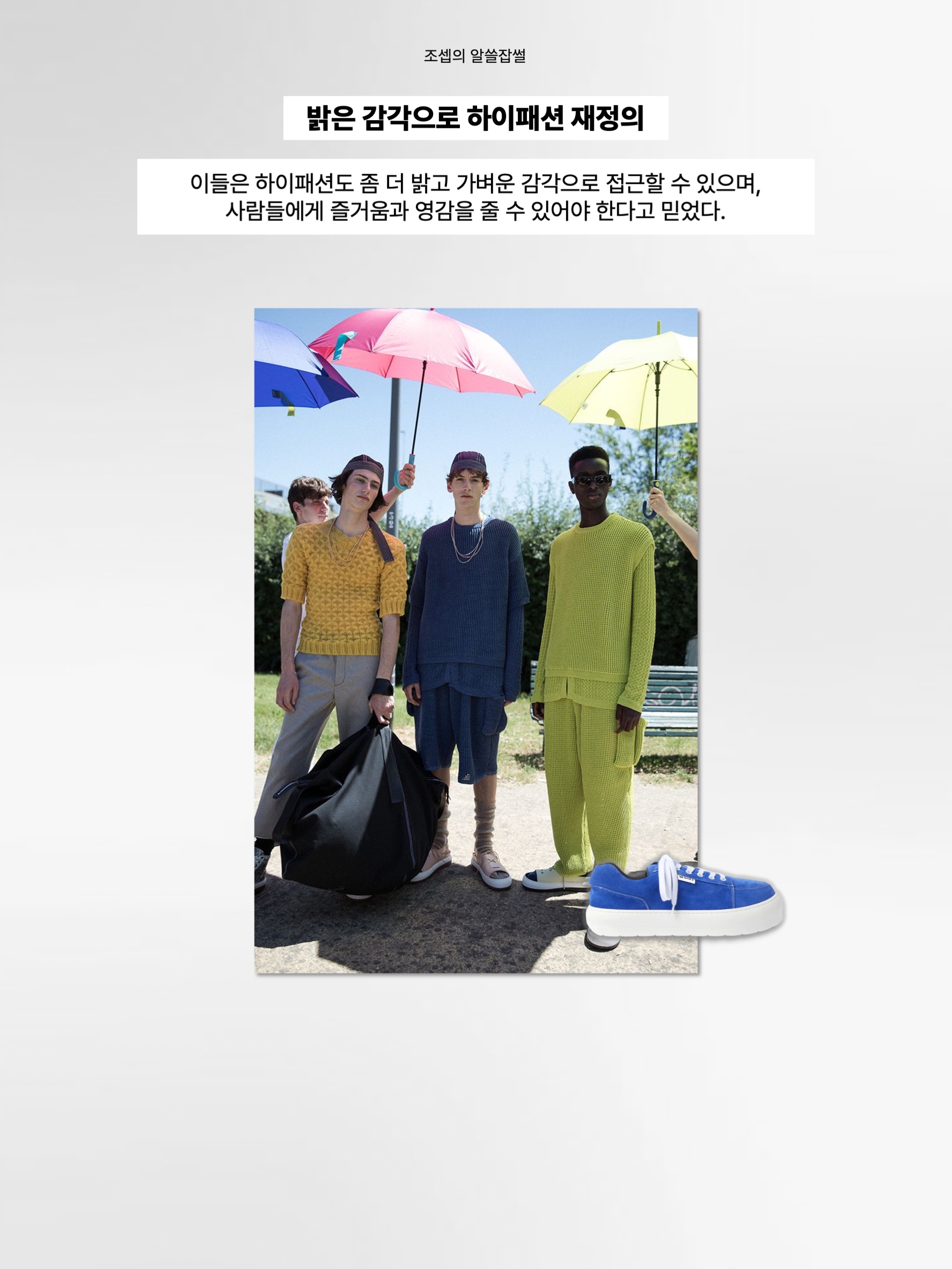 Sunnei Suede Dreamy Royal Blue, Camper X Sunnei Men Pelotissima Sneakers Yellow & Beige 착용 스타일 - 4