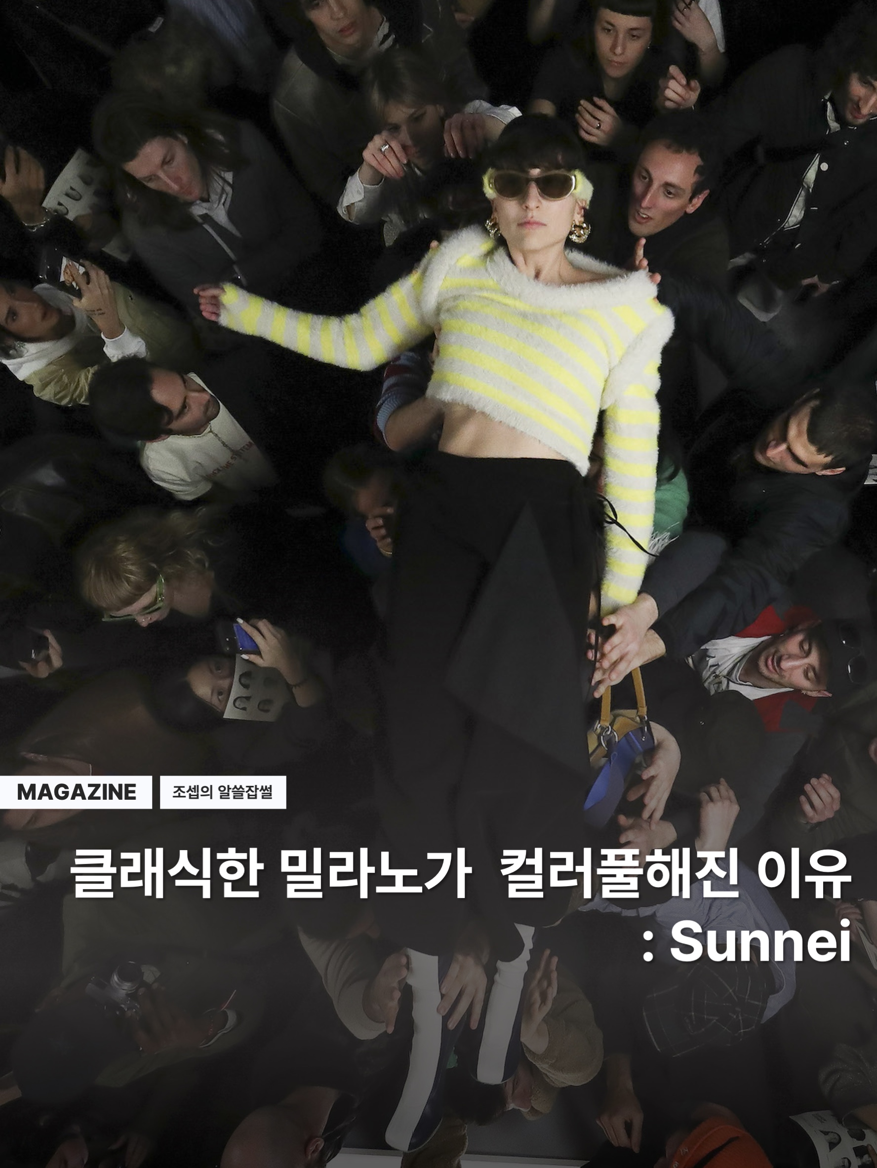 Sunnei Suede Dreamy Royal Blue, Camper X Sunnei Men Pelotissima Sneakers Yellow & Beige 착용 스타일 - 1