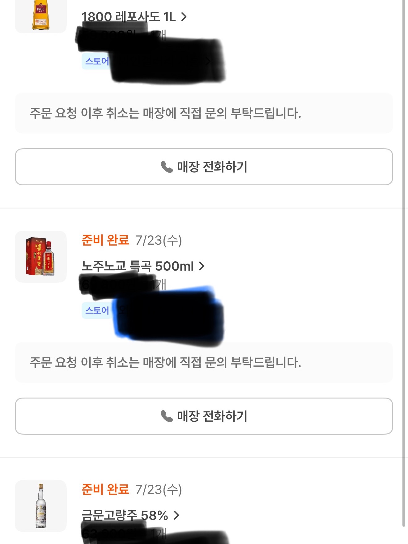 너구리님의 스타일