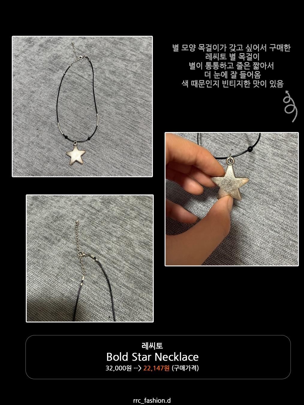 Hatchingroom Stone Ball 3way Bracelet, Our Legacy Ladon Leather Keychain Black 착용 스타일 - 4