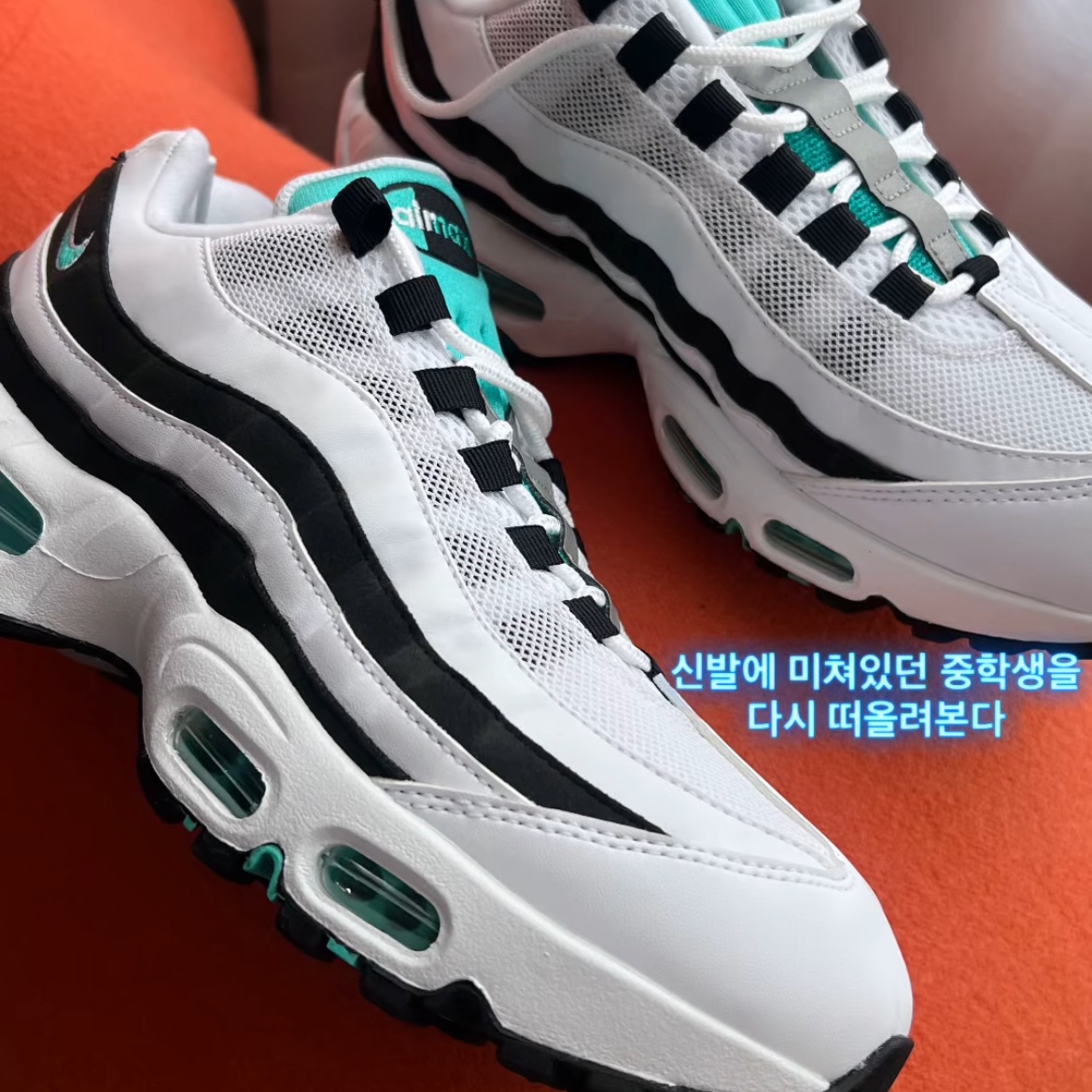 Nike Air Max 95 OG White and Black 착용 스타일