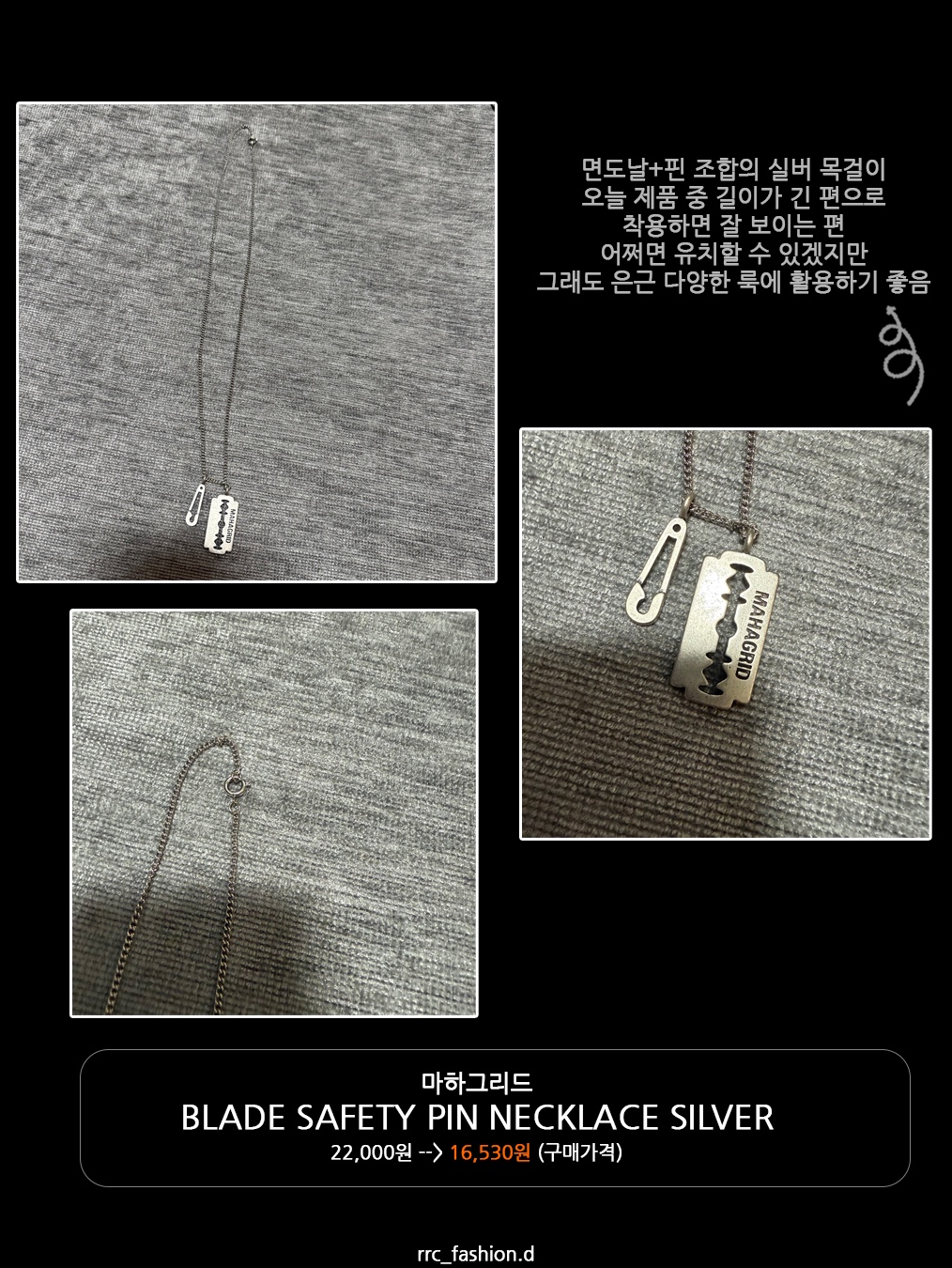 Hatchingroom Stone Ball 3way Bracelet, Our Legacy Ladon Leather Keychain Black 착용 스타일 - 5