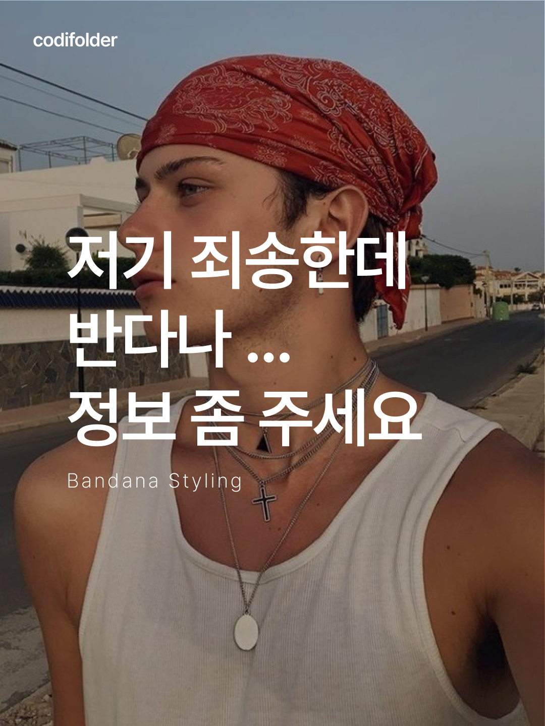 Supreme Hav-A-Hank Bandanas Multicolor (Set of 3) - 24SS, Greenbutter Butter Wing Bandana Green 착용 스타일 - 1