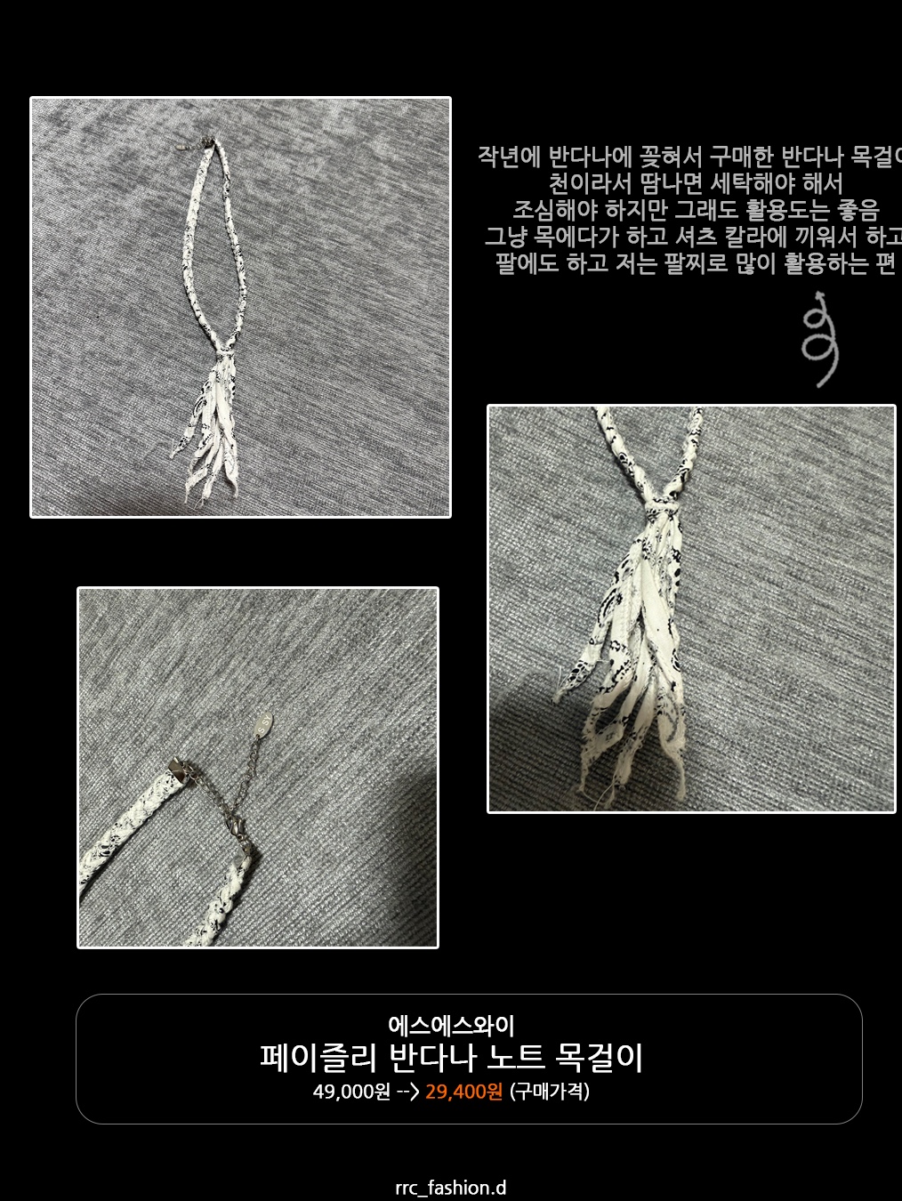 Hatchingroom Stone Ball 3way Bracelet, Our Legacy Ladon Leather Keychain Black 착용 스타일 - 7