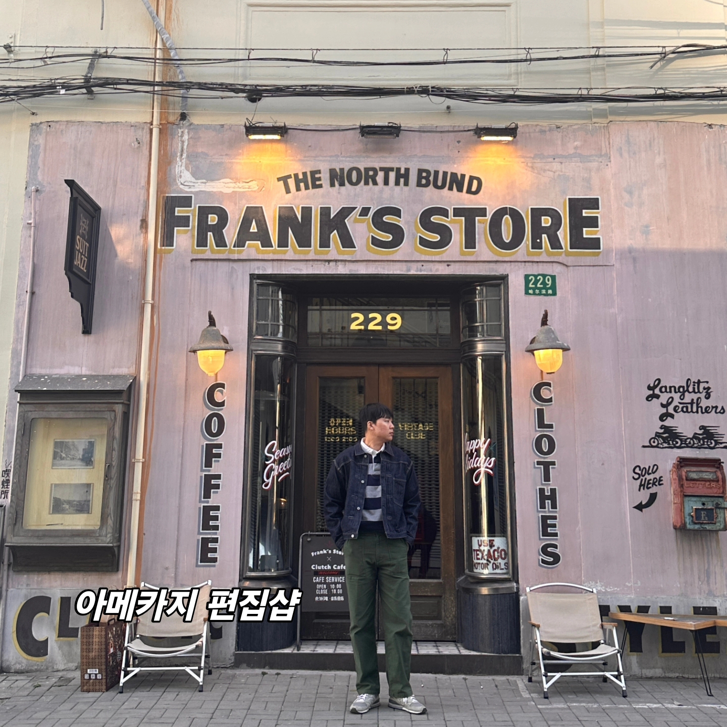New Balance 996 Grey 착용 스타일 - 4