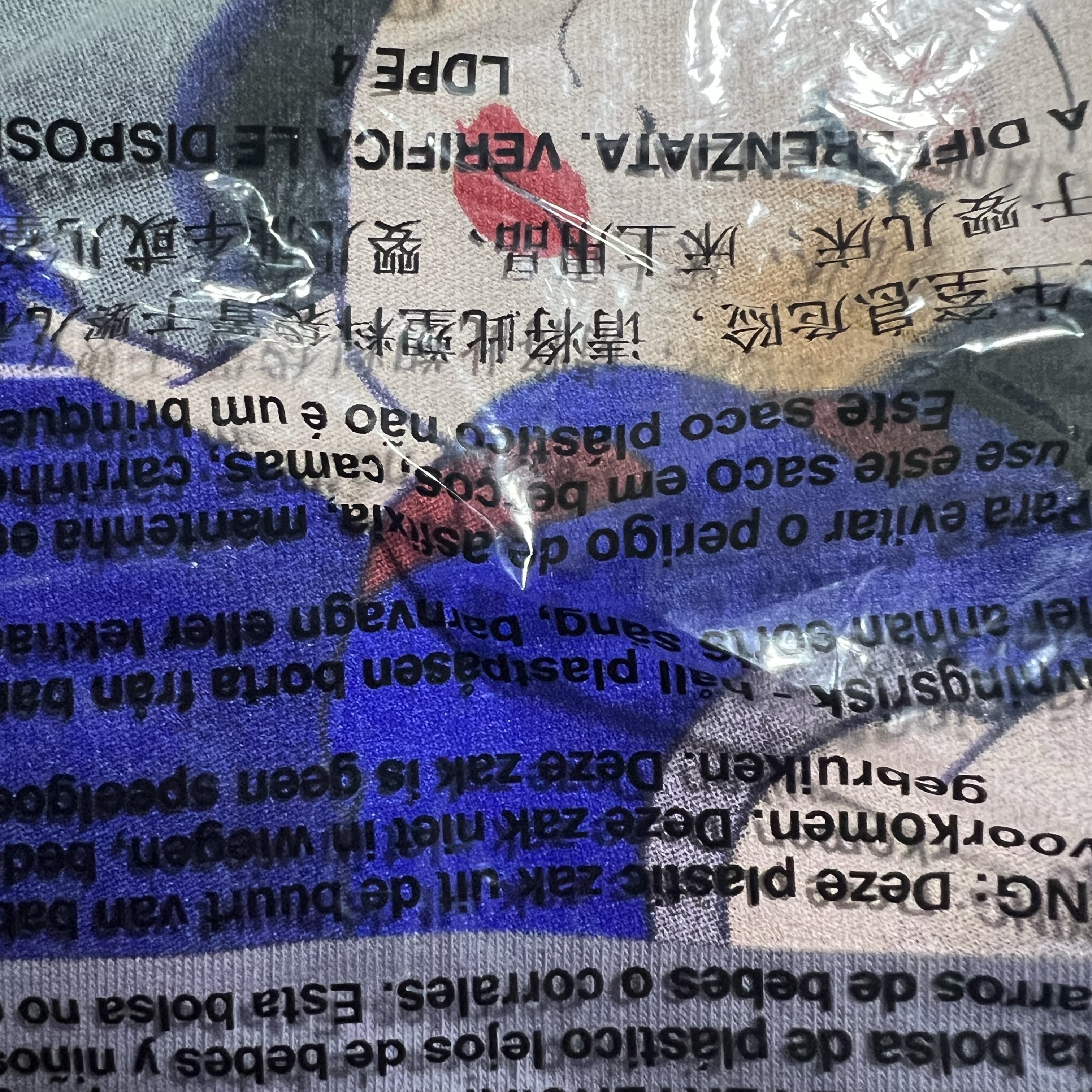 Supreme Snow White T-Shirt Dusty Purple - 24FW 착용 스타일 - 1
