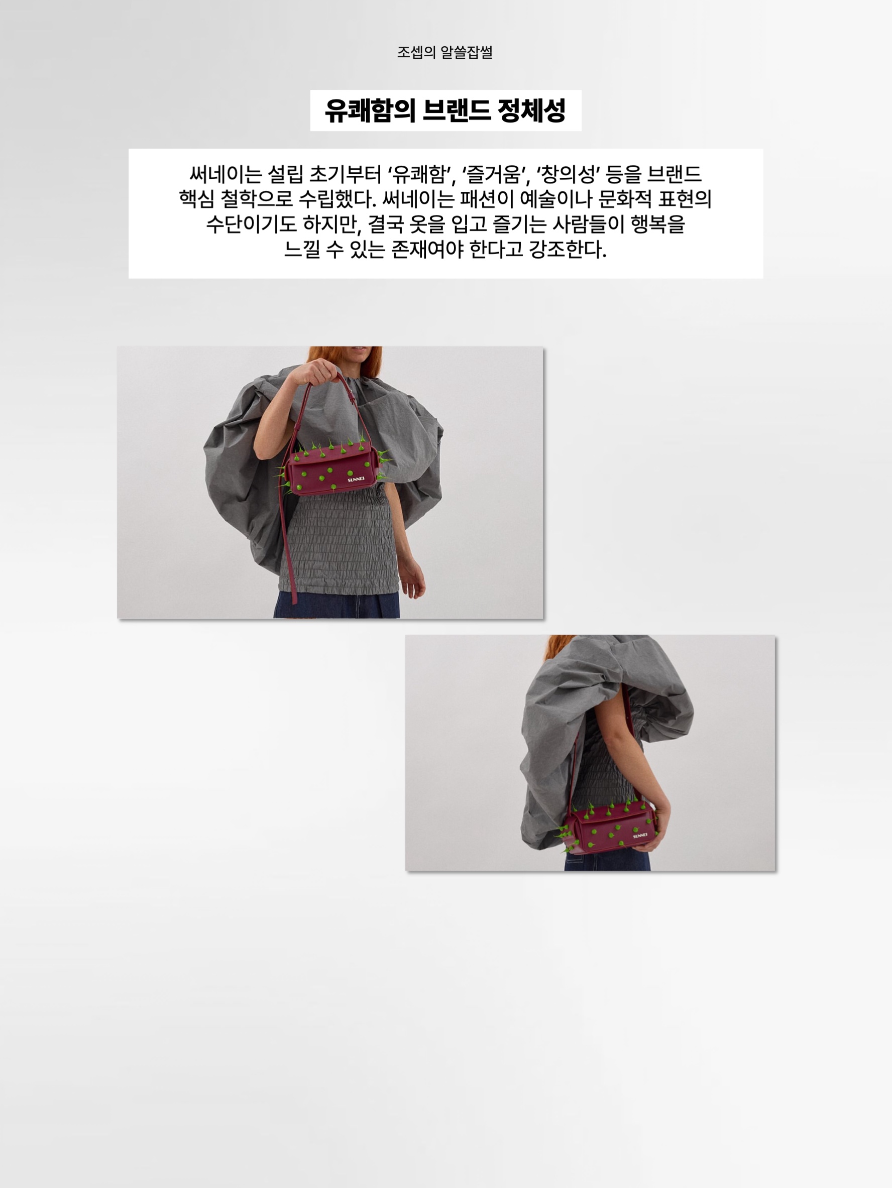 Sunnei Suede Dreamy Royal Blue, Camper X Sunnei Men Pelotissima Sneakers Yellow & Beige 착용 스타일 - 5