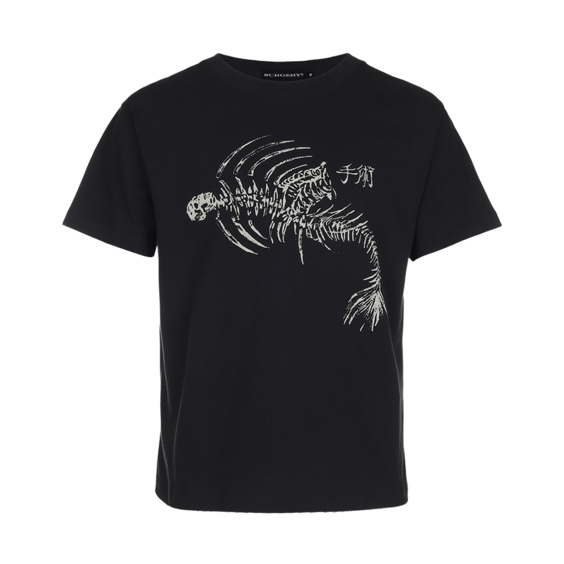 써저리 본 머메이드 티셔츠 블랙(Surgery Bone Mermaid T-Shirts Black)