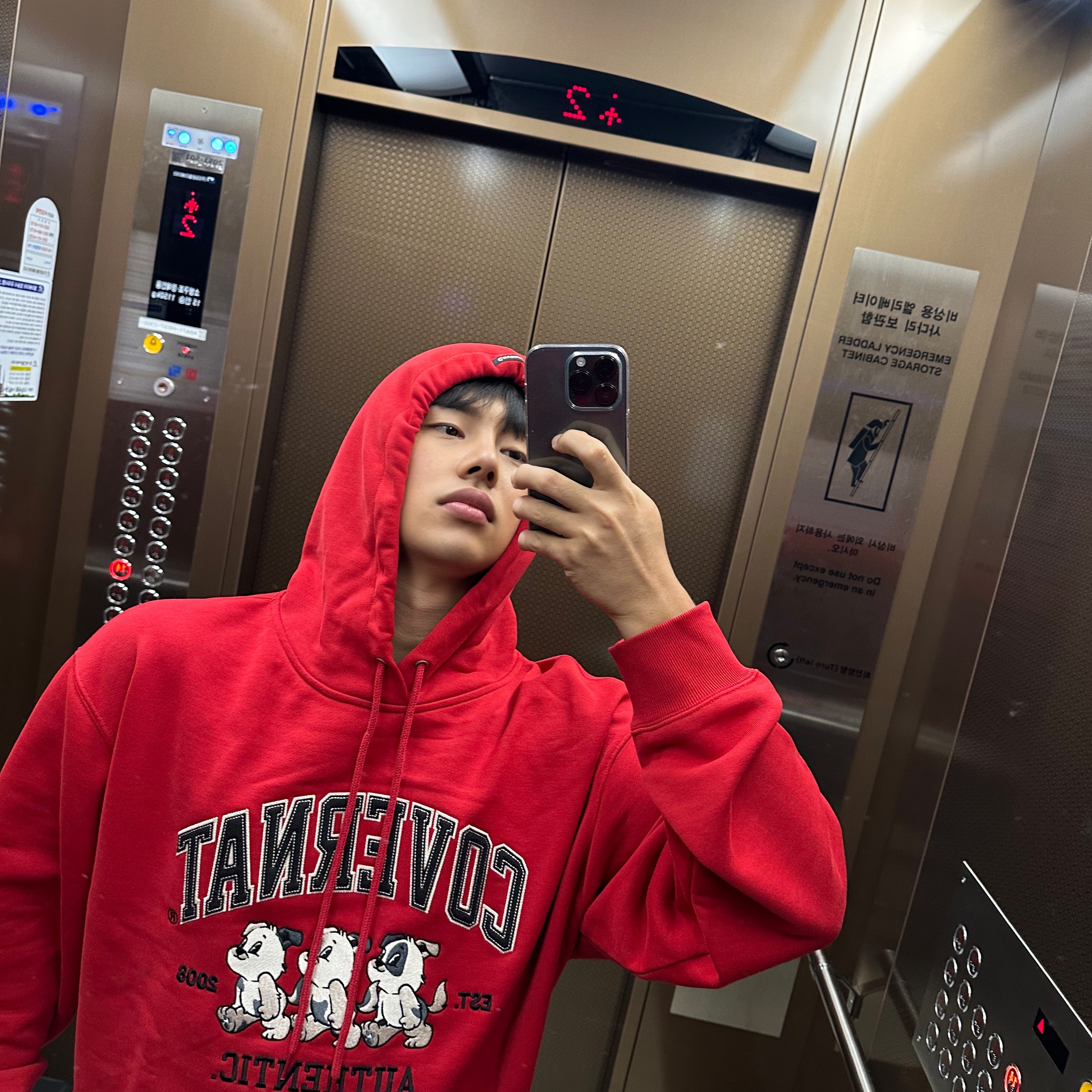 Covernat Boder Collie Hoodie Melange Grey 착용 스타일