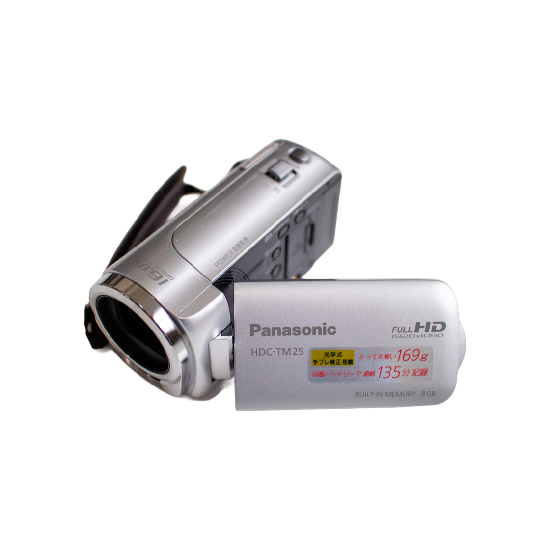 Panasonic HDC-TM25 シルバー 파나소닉 캠코더 HDC-TM25 실버 | Panasonic Vintage | KREAM