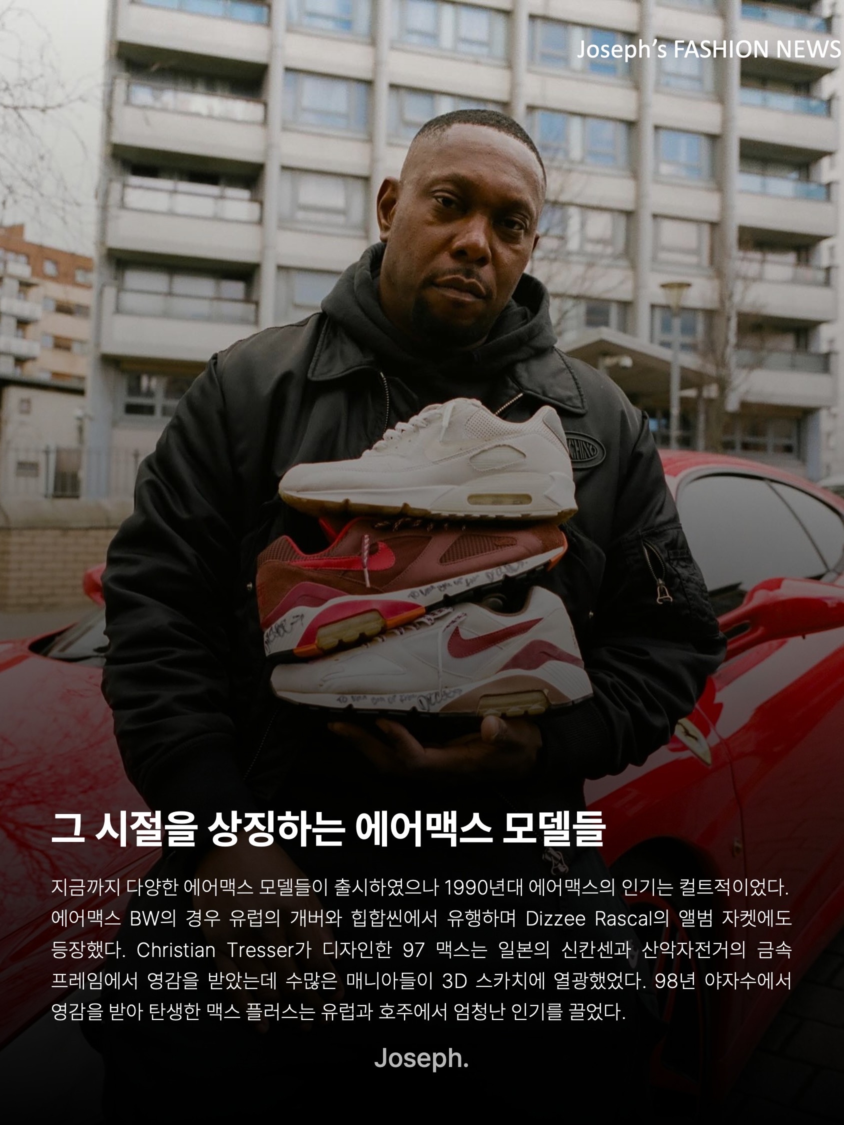 Nike Air Max 95 OG White and Black, Nike Air Max 95 OG Neon Yellow 2020 착용 스타일 - 7