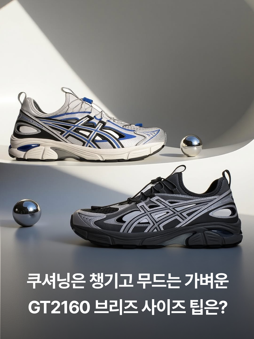 Asics GT-2160 Breeze Black Pure Silver, Asics GT-2160 Breeze Pure Silver Asics Blue 착용 스타일 - 3