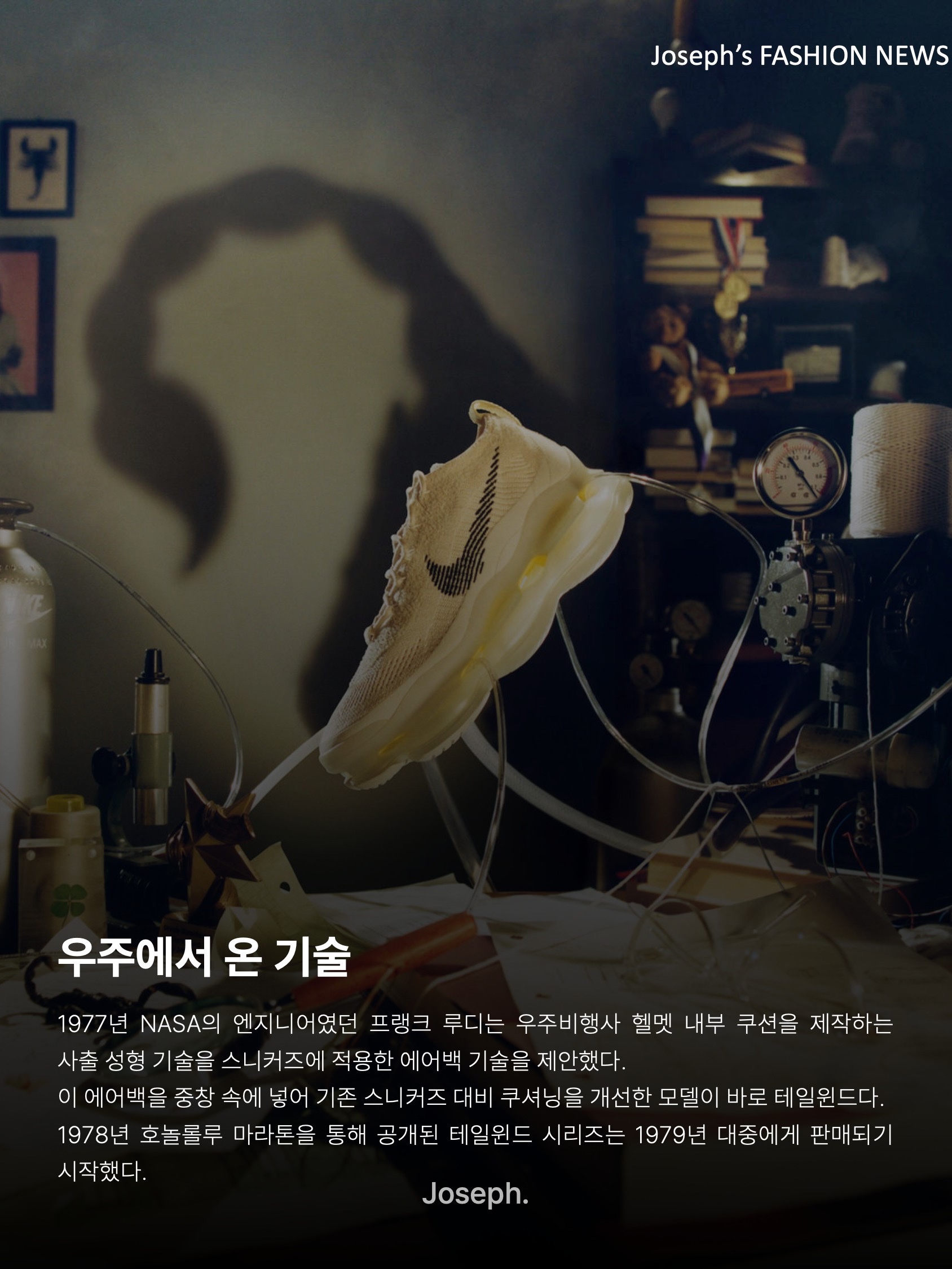 Nike Air Max 95 OG White and Black, Nike Air Max 95 OG Neon Yellow 2020 착용 스타일 - 3