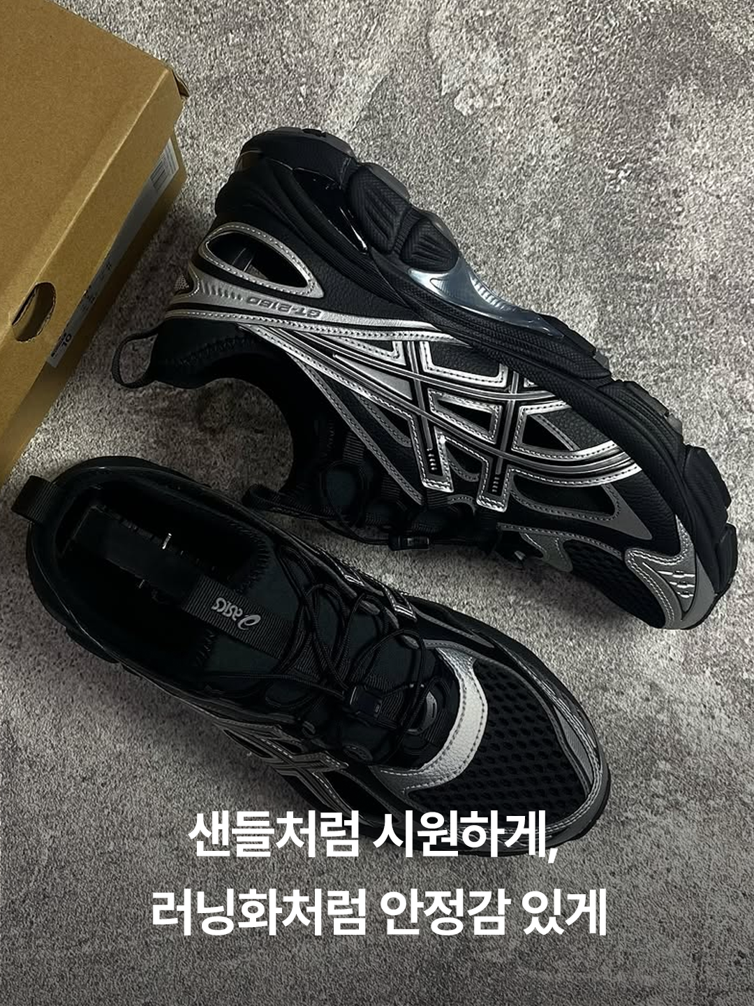 Asics GT-2160 Breeze Black Pure Silver, Asics GT-2160 Breeze Pure Silver Asics Blue 착용 스타일 - 2