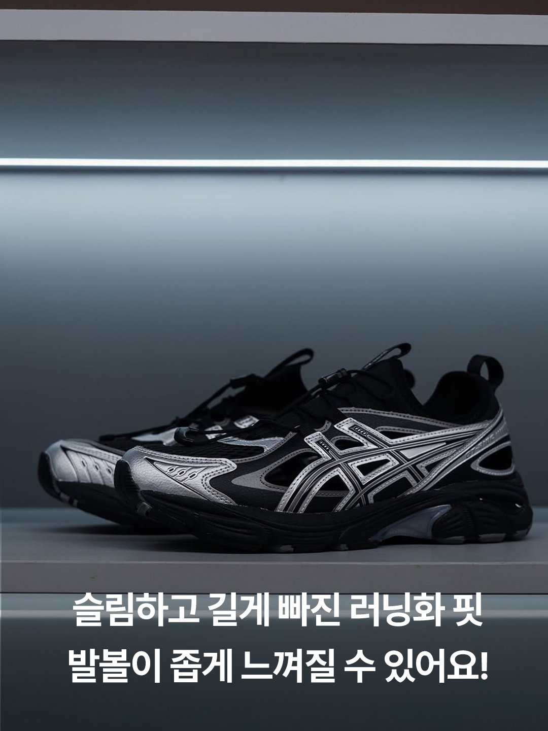 Asics GT-2160 Breeze Black Pure Silver, Asics GT-2160 Breeze Pure Silver Asics Blue 착용 스타일 - 5