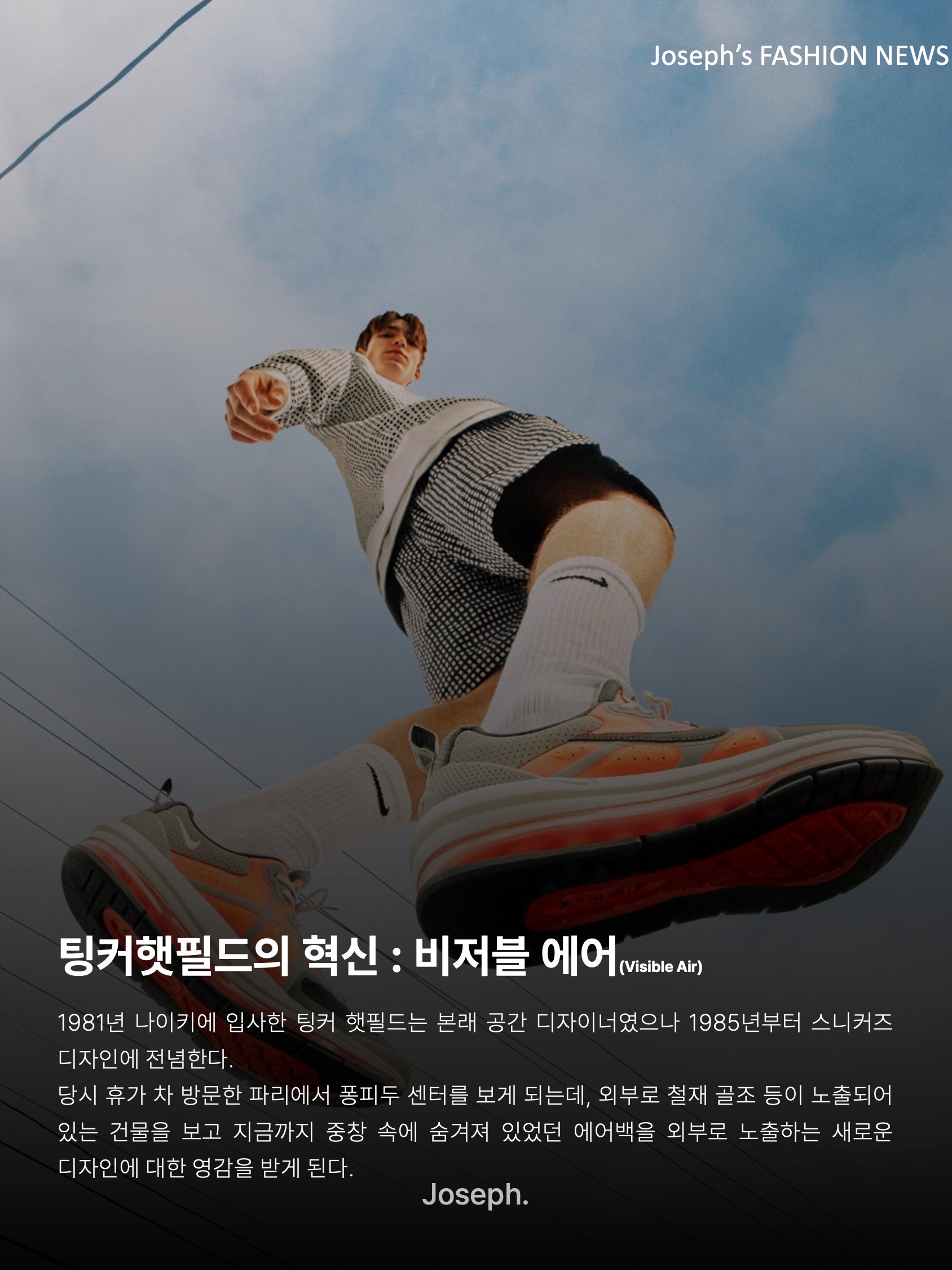 Nike Air Max 95 OG White and Black, Nike Air Max 95 OG Neon Yellow 2020 착용 스타일 - 5