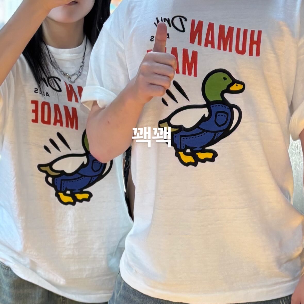 Human Made Graphic T-Shirt White 착용 스타일