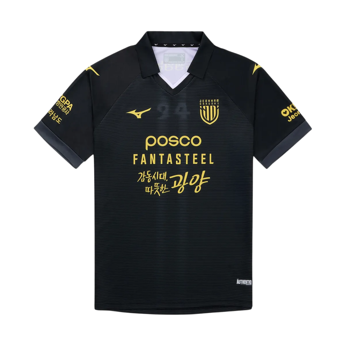 전남 드래곤즈 x 미즈노 필드 홈 3rd 키트 유니폼 블랙 (논 마킹 버전)(Jeonnam Dragons x Mizuno Field Home 3rd Kit Uniform Black (Non Marking Ver.))