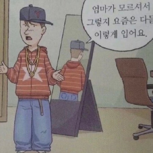 AEAE Ae Symbol Cap Navy 착용 스타일 - 2
