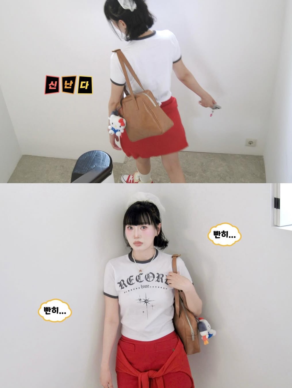 SLOW RECORD HOUSE Unisex RECORD Ringer Tee White 착용 스타일 - 5