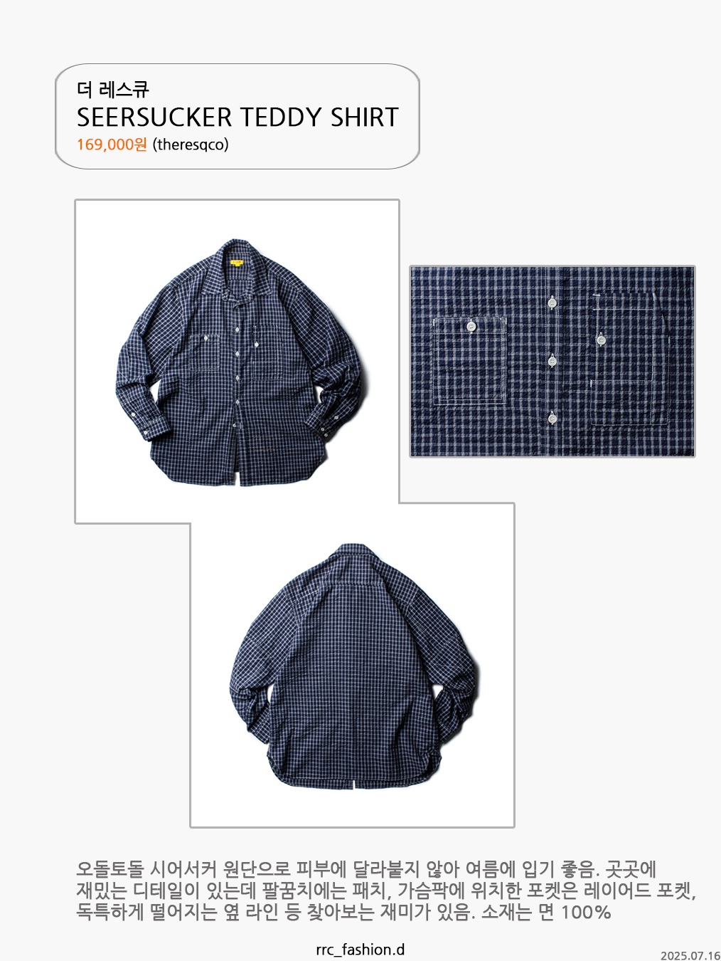 Hono Report Oversized Shirts Sky Blue, TWOSPC. Nak-Seo Light Grey 착용 스타일 - 3