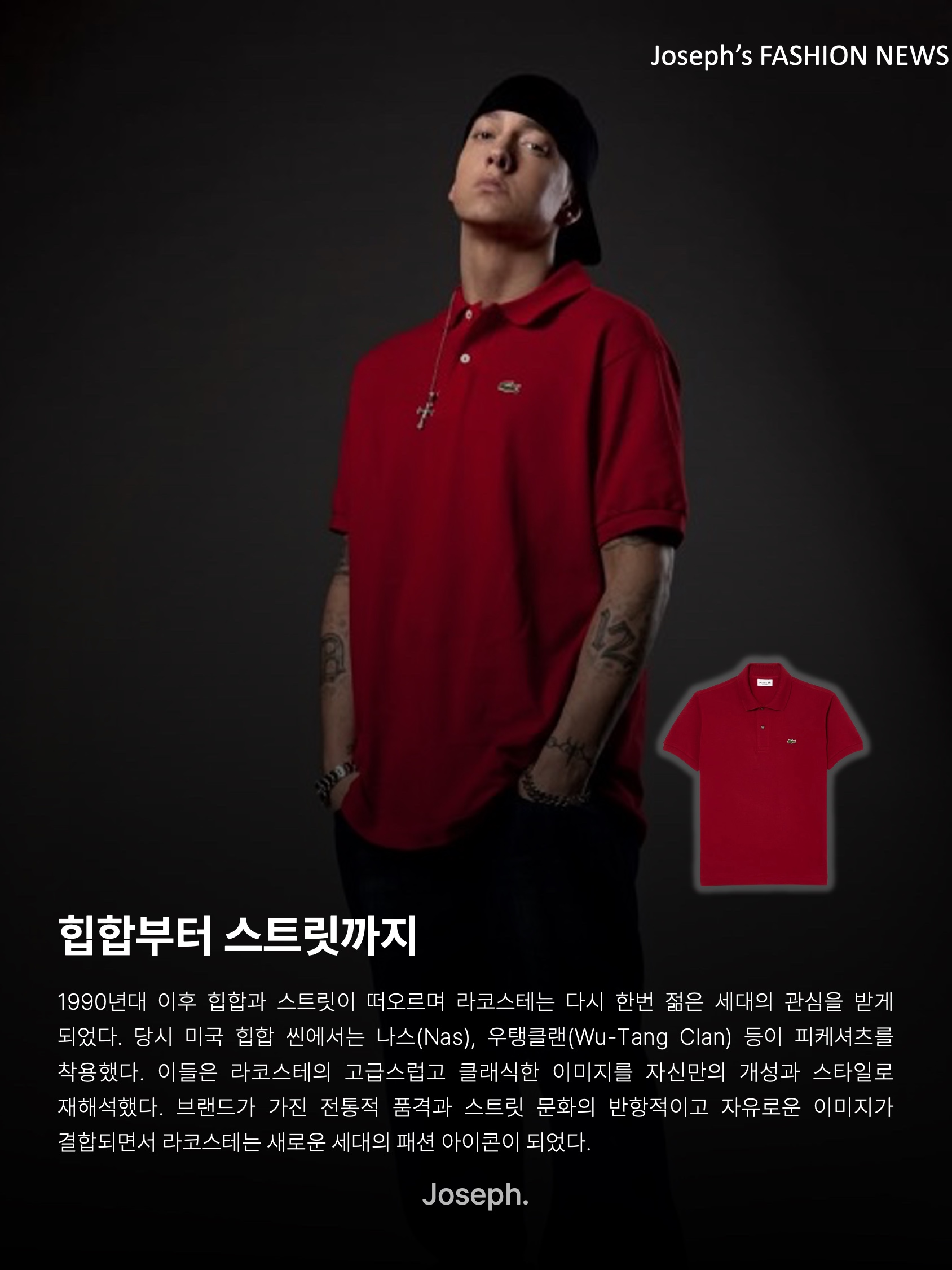 Lacoste Lerond TRI Sneakers White, Lacoste Original L.12.12 Pique Polo Shirt Bordeaux 착용 스타일 - 7