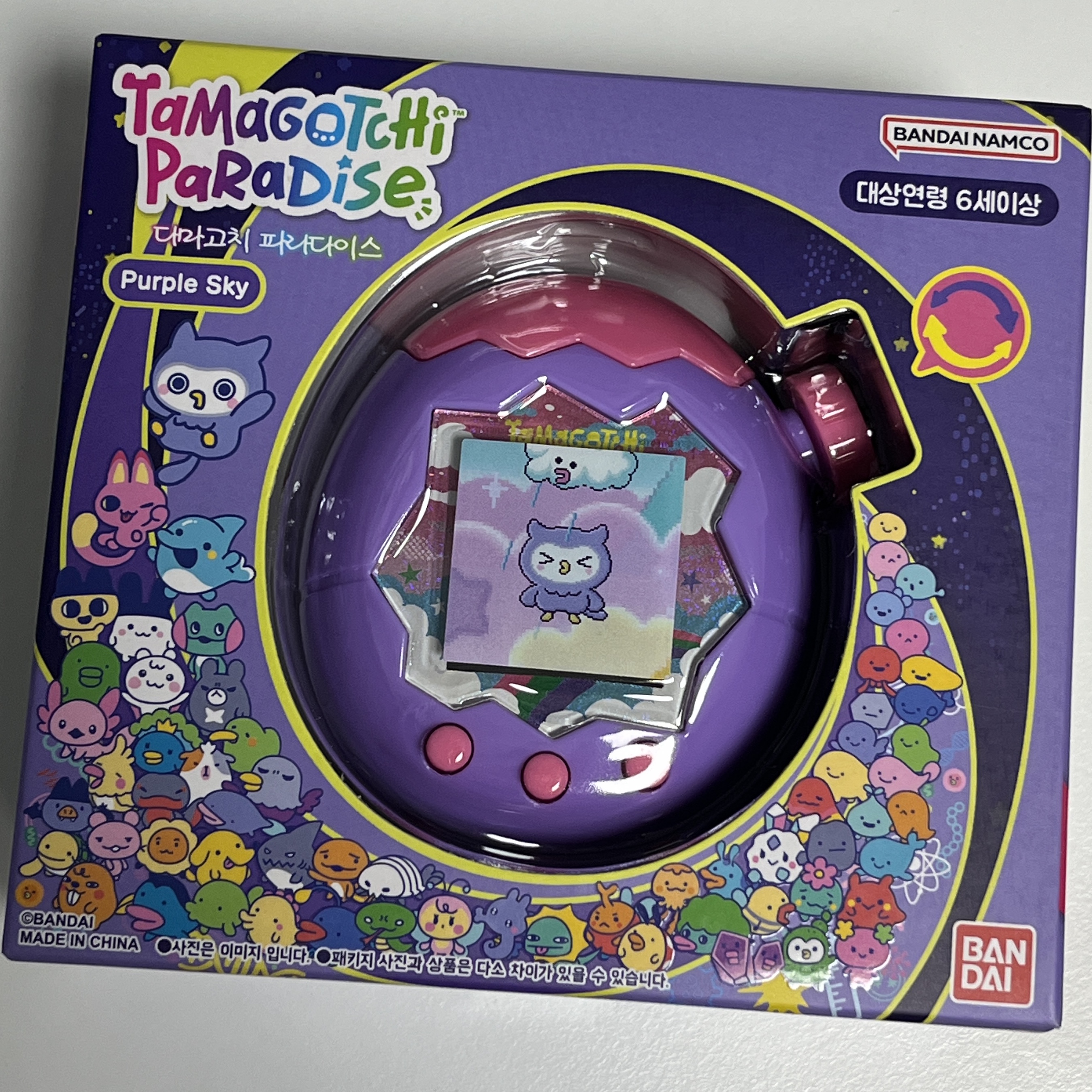 Tamagotchi Paradise Purple Sky 착용 스타일