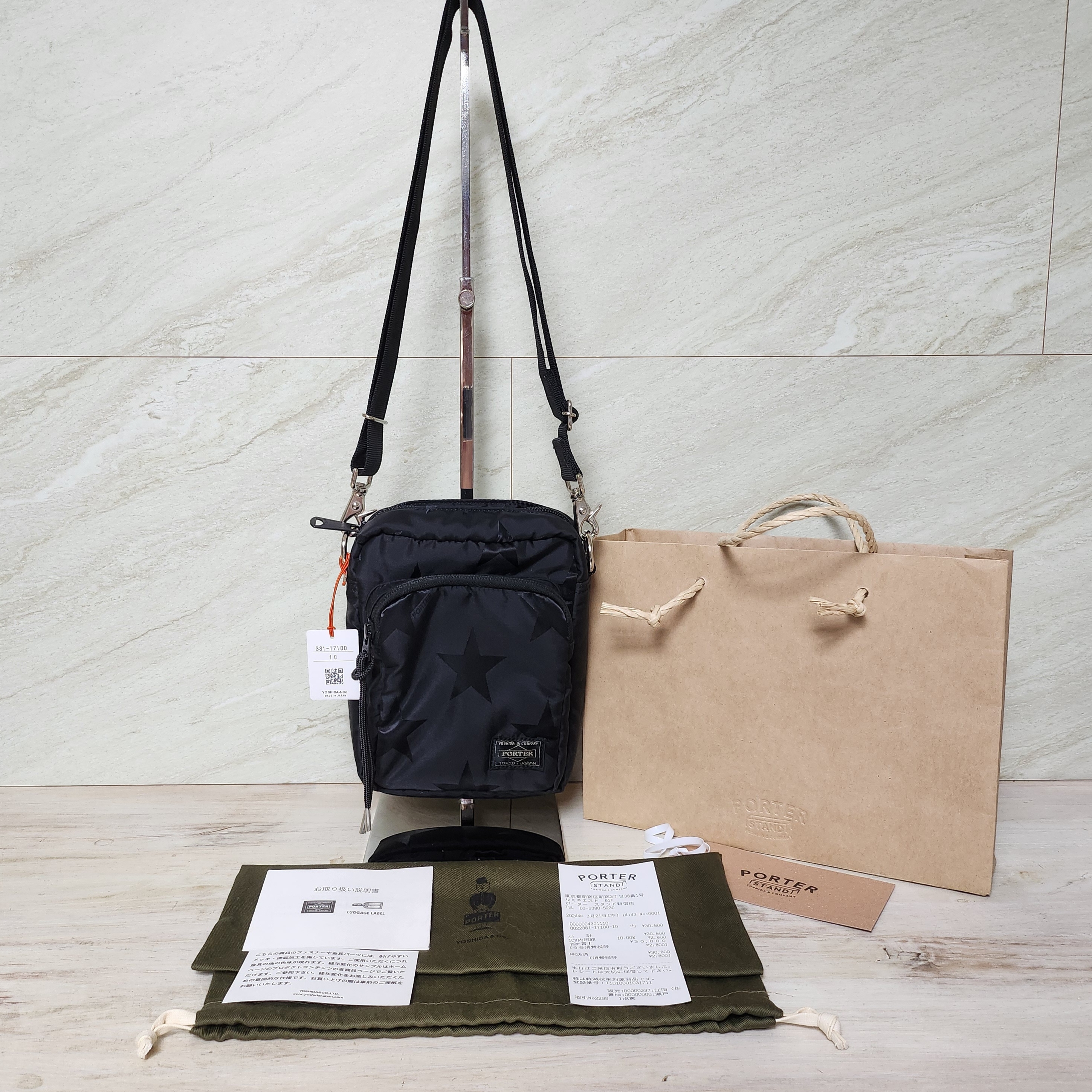 Porter Flag Vertical Shoulder Bag Black 착용 스타일 - 1