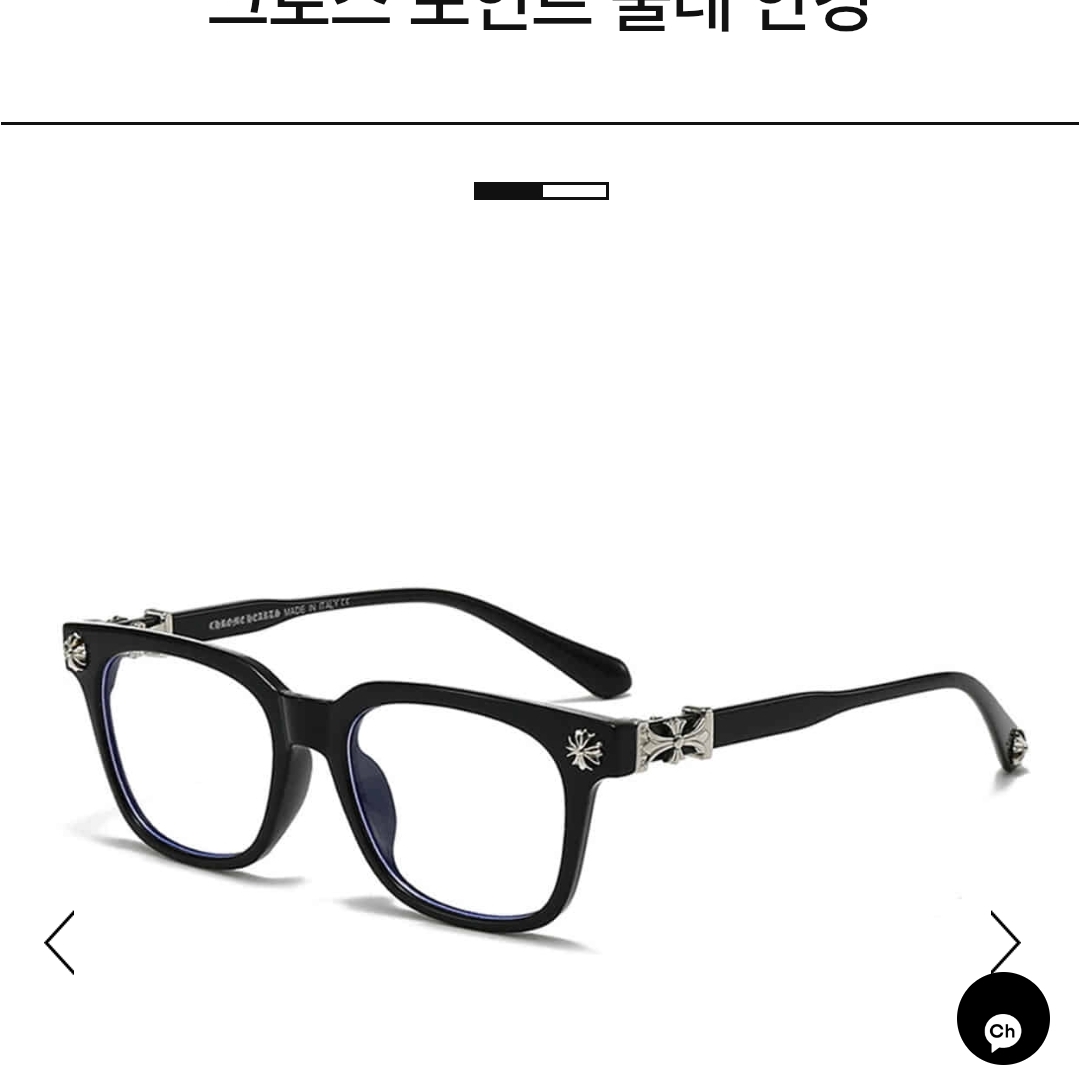 Chrome Hearts Cox Ucker Black 착용 스타일 - 3