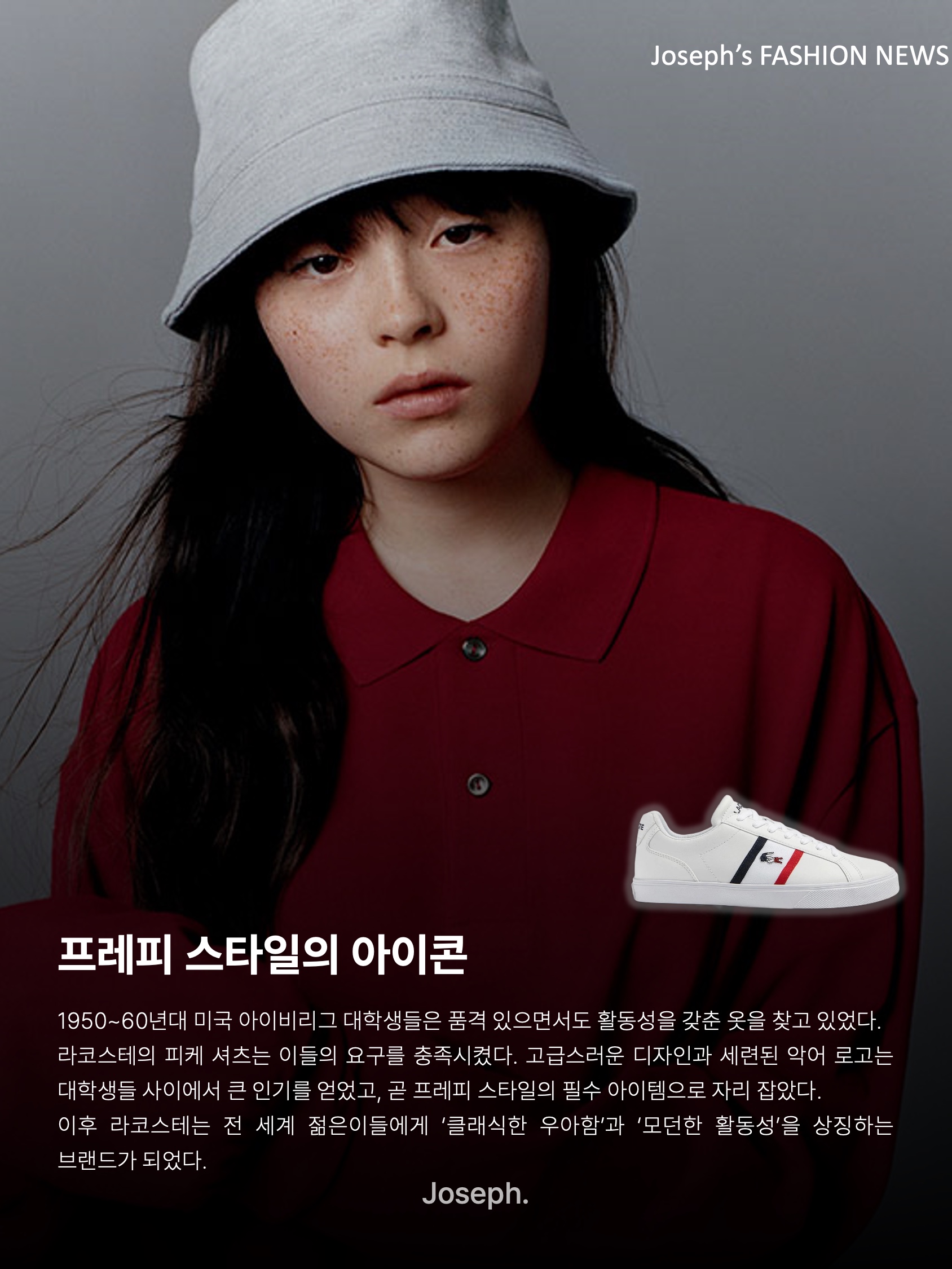 Lacoste Lerond TRI Sneakers White, Lacoste Original L.12.12 Pique Polo Shirt Bordeaux 착용 스타일 - 6