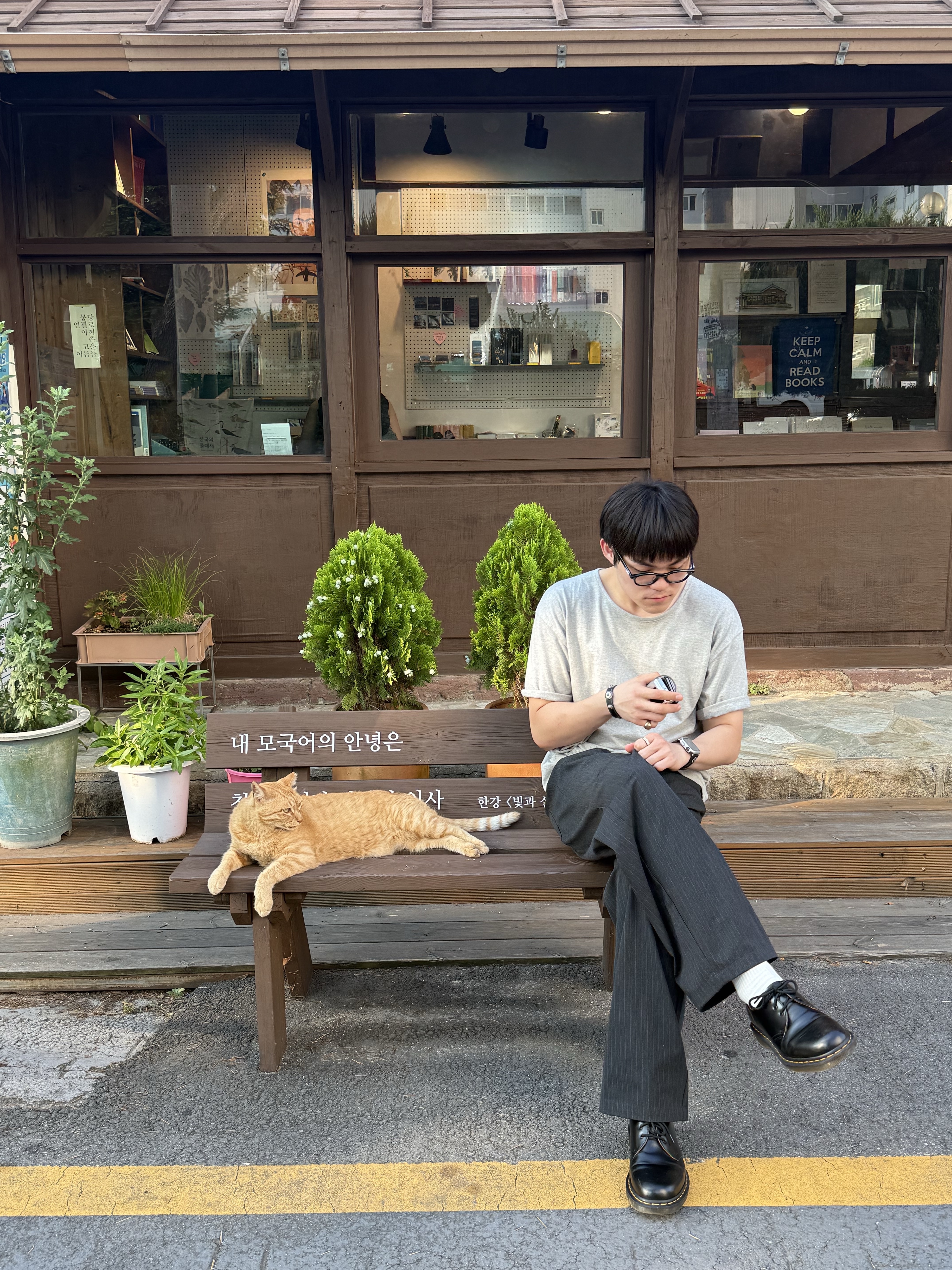 Dr. Martens 1461 Smooth Black, Gentle Monster Vonzo 01 Black 착용 스타일