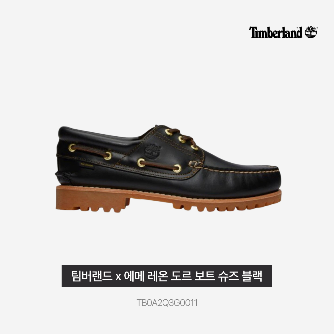 ShoePerStar님의 스타일 - 3