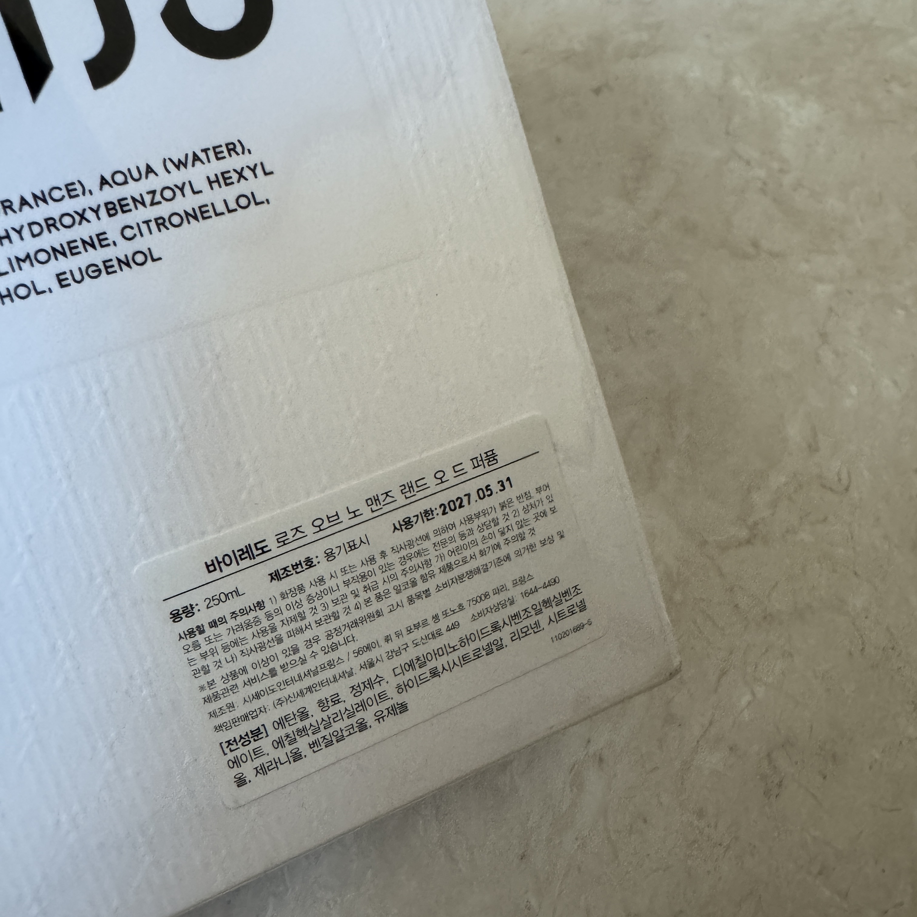 Byredo Rose of No Man's Land Eau De Parfum 250ml 착용 스타일 - 3