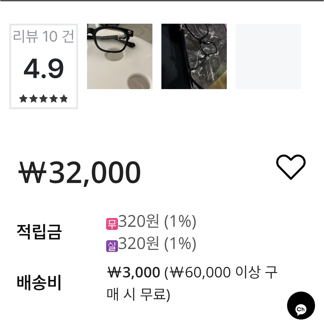 Chrome Hearts Cox Ucker Black 착용 스타일 - 2