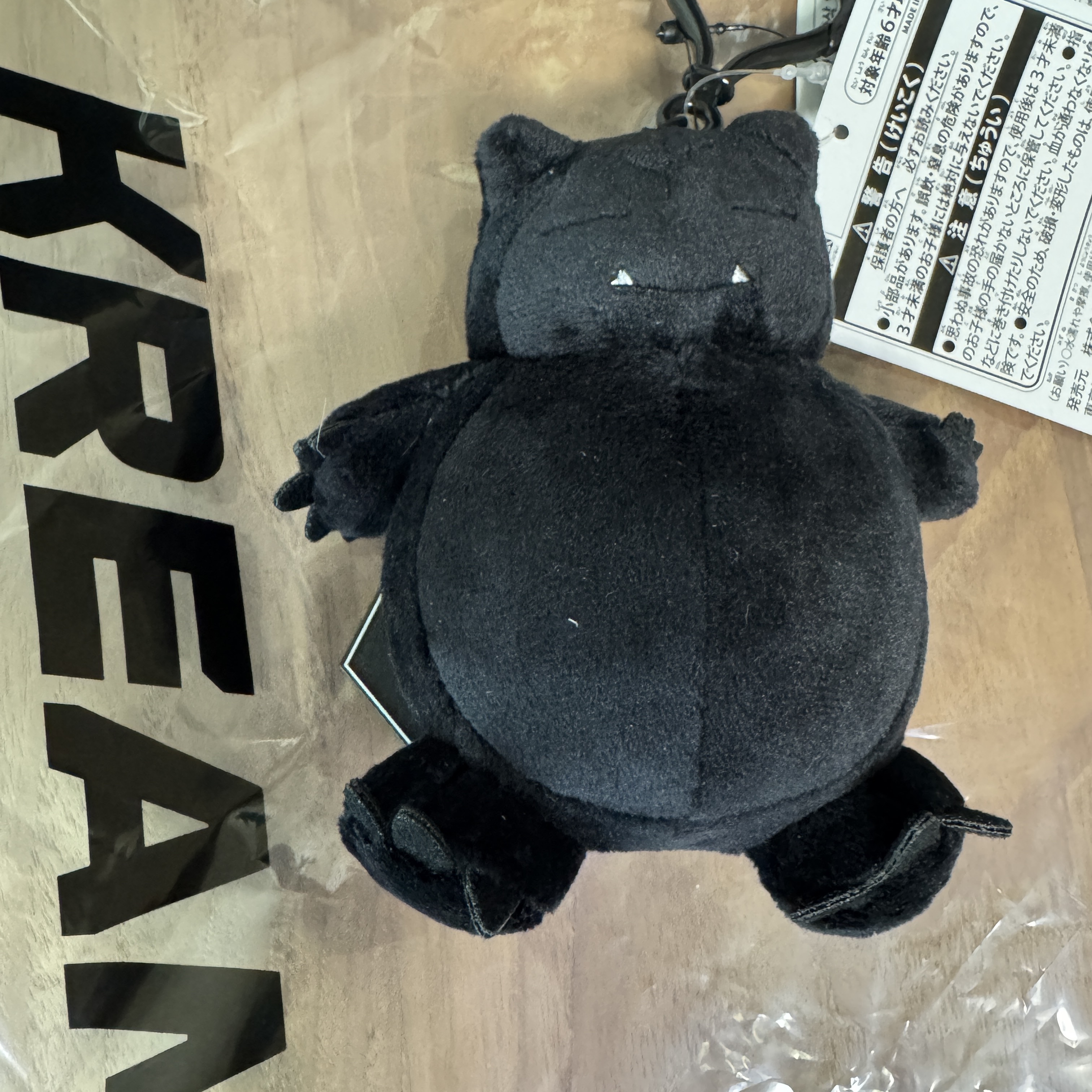 Fragment x Pokemon INN Thunderbolt Project TBP Mascot Key Ring Kabigon Black 착용 스타일