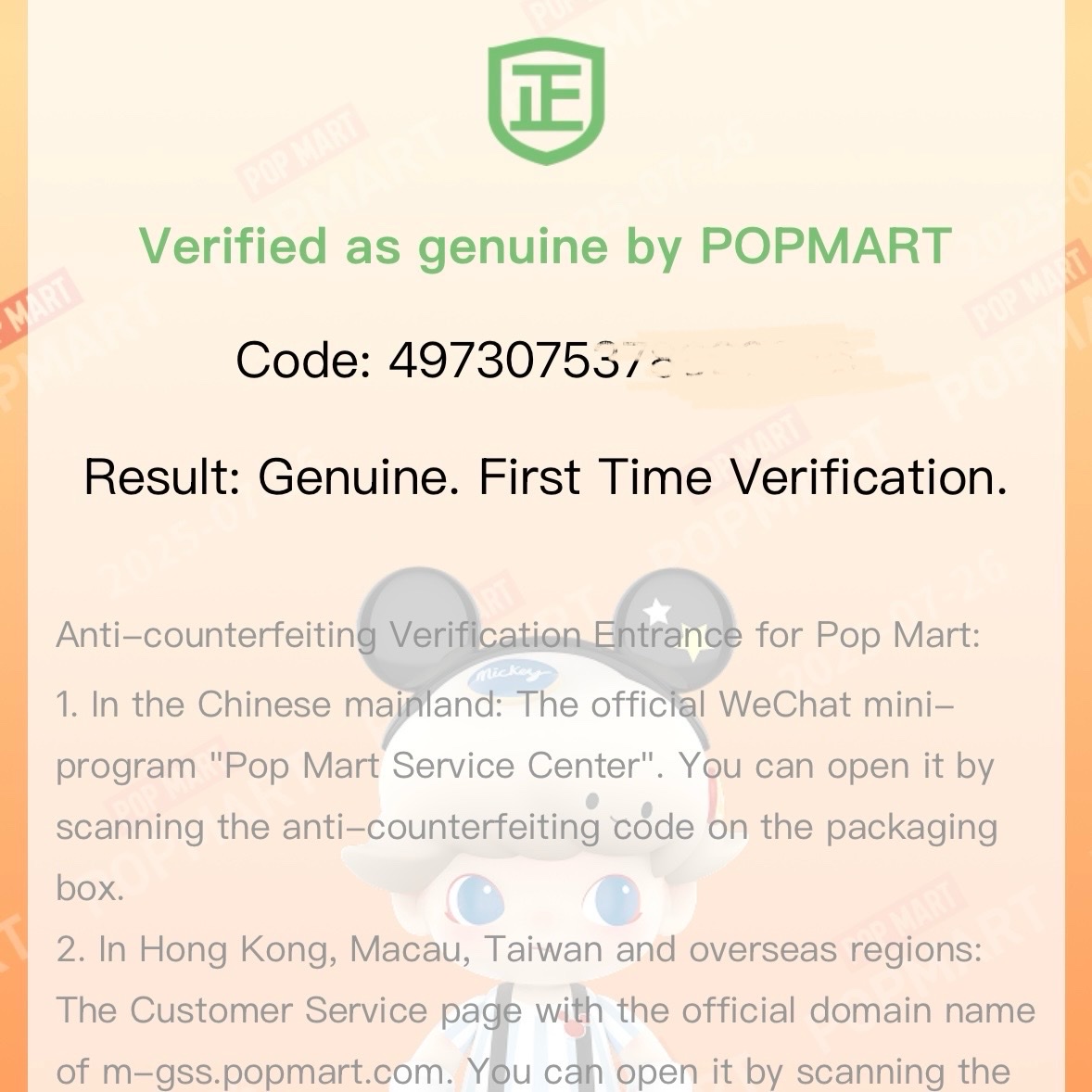 Pop Mart Labubu The Monsters Highlight Series Sealed Case (1 Blind Box) 착용 스타일 - 4