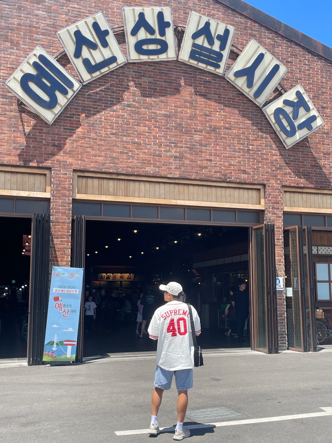 Supreme x Zoo York Camp Cap White - 25SS, Supreme x 40 Acres Twill Baseball Jersey Natural - 25SS 착용 스타일 - 2