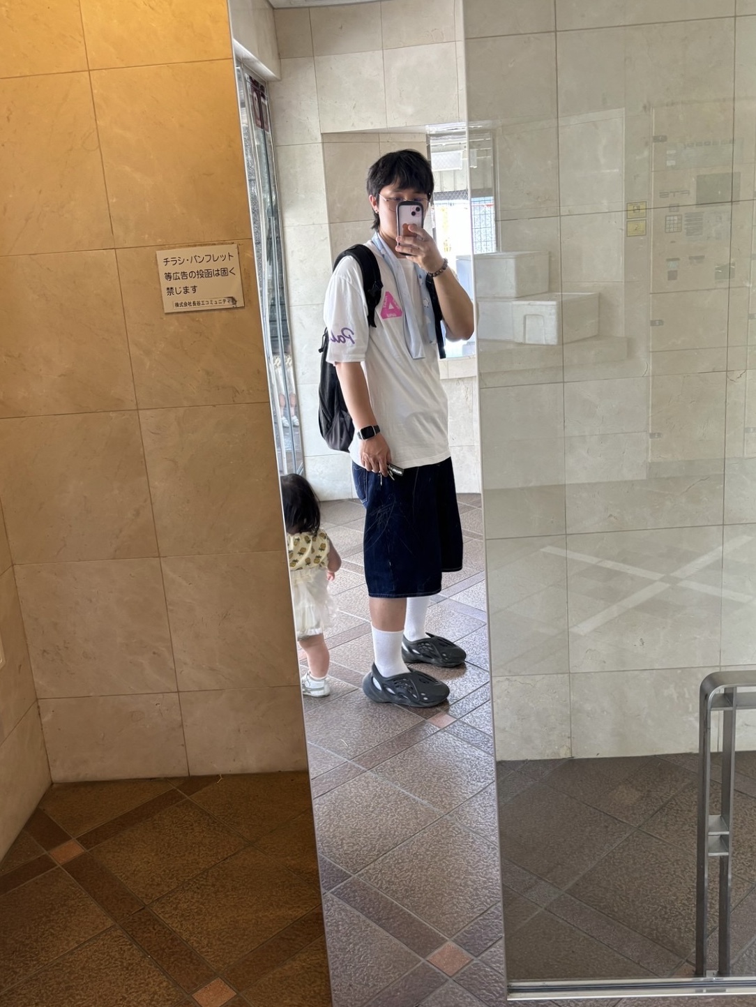 Palace x Maharishi Baggy Denim Short Indigo - 25SS, Palace x Rapha EF Education First T-Shirt White - 22SS 착용 스타일 - 1