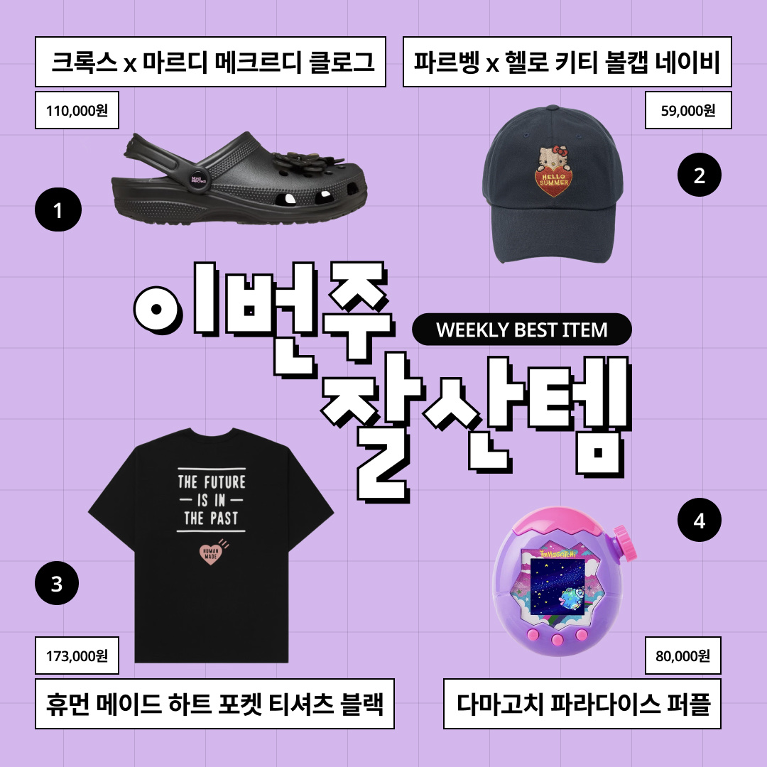 Nike Clogposite Summit White Photon Dust, Ticket To The Moon Mini Backpack 15L Mint Ice Brown 착용 스타일 - 3