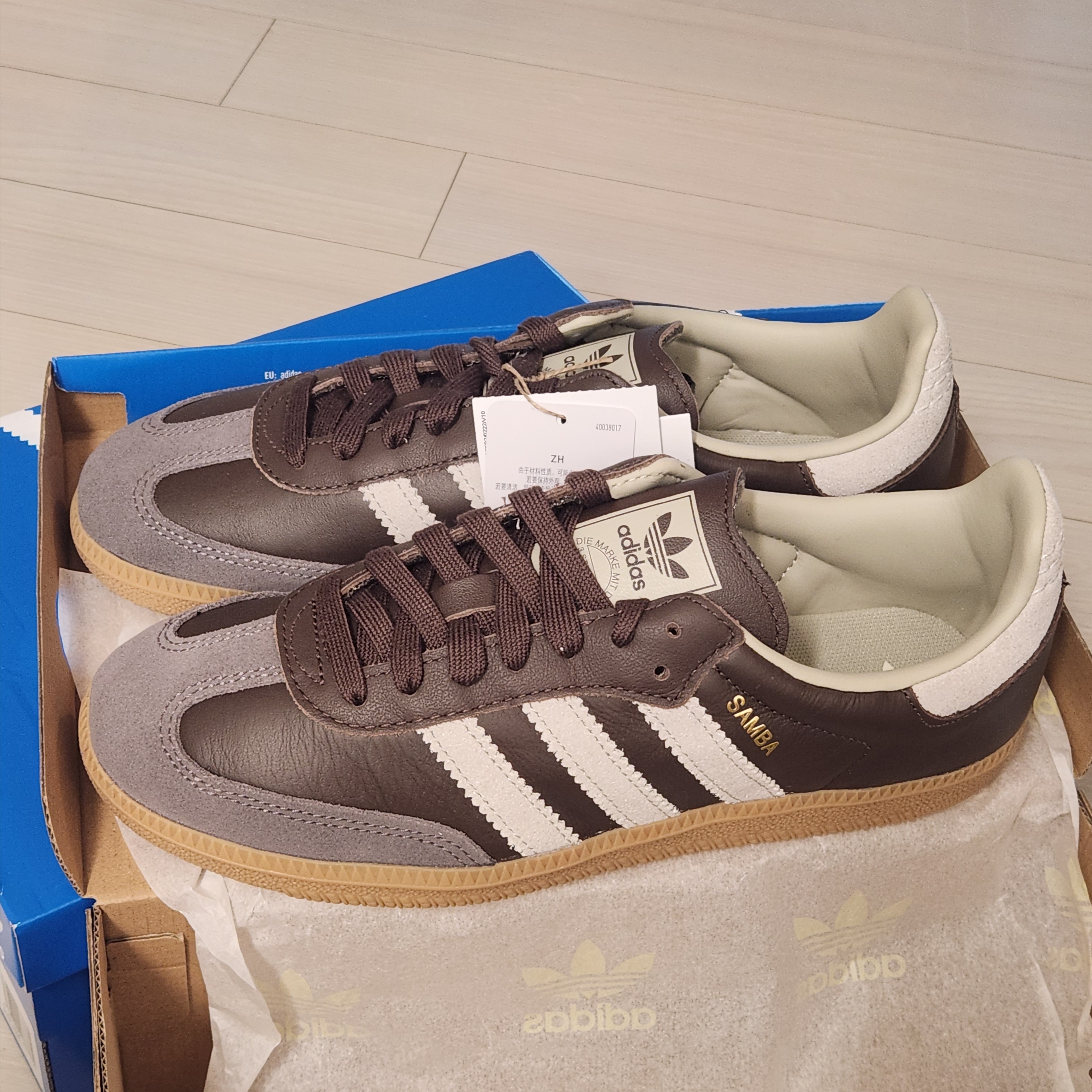Adidas Samba OG Brown Putty Grey 착용 스타일 - 1