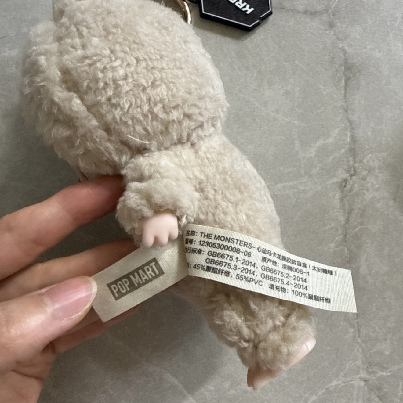 Pop Mart Labubu The Monsters Labubu Tasty Macarons Series Toffe Keyring 착용 스타일 - 1