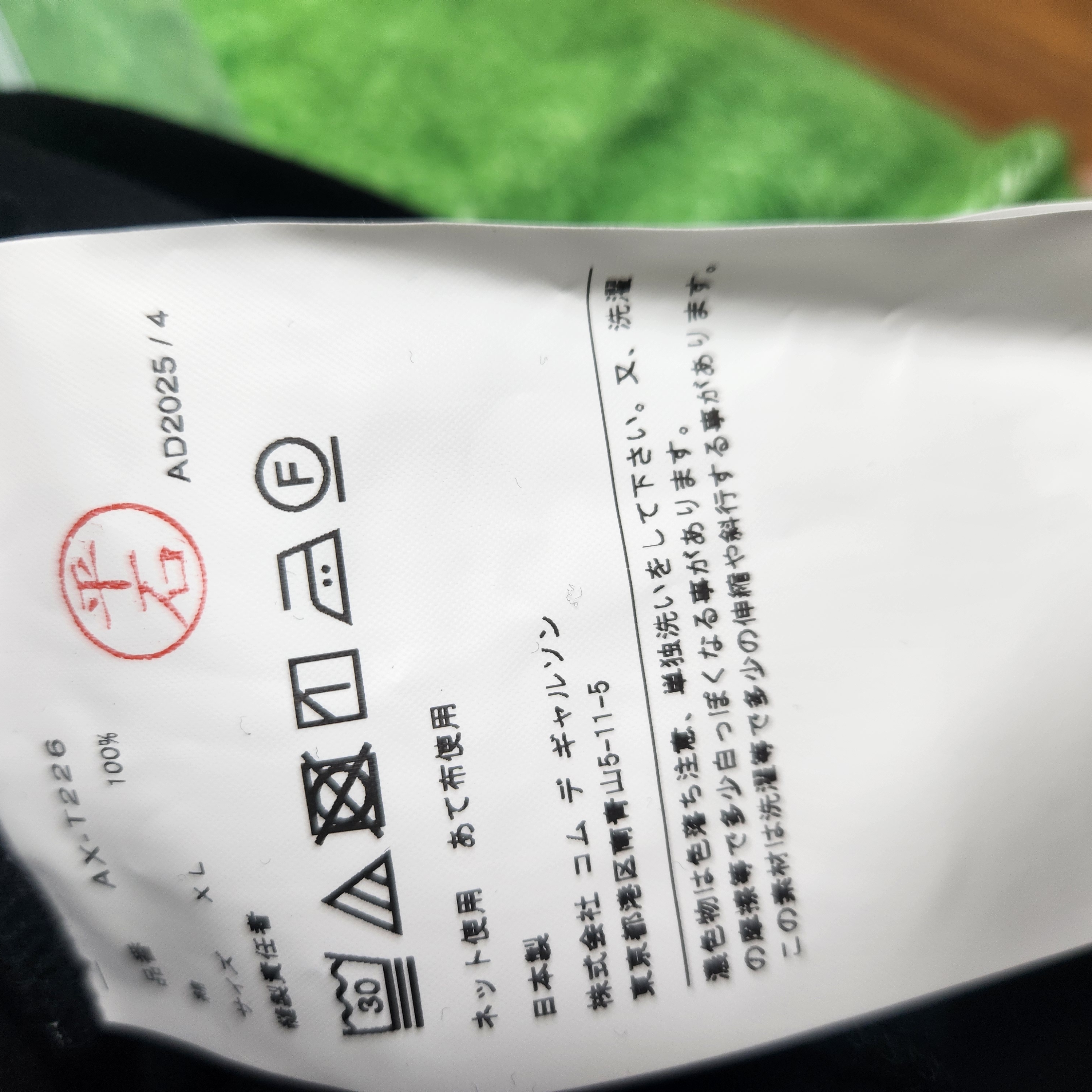 Play Comme des Garcons Double Heart T-Shirt Black 착용 스타일 - 3