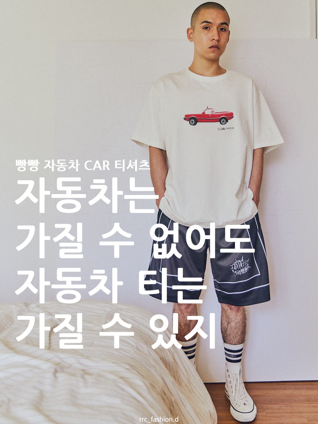 Stussy Race Car T-Shirt White, Thevinylhouse Old Car T-Shirt Charcoal 착용 스타일 - 1