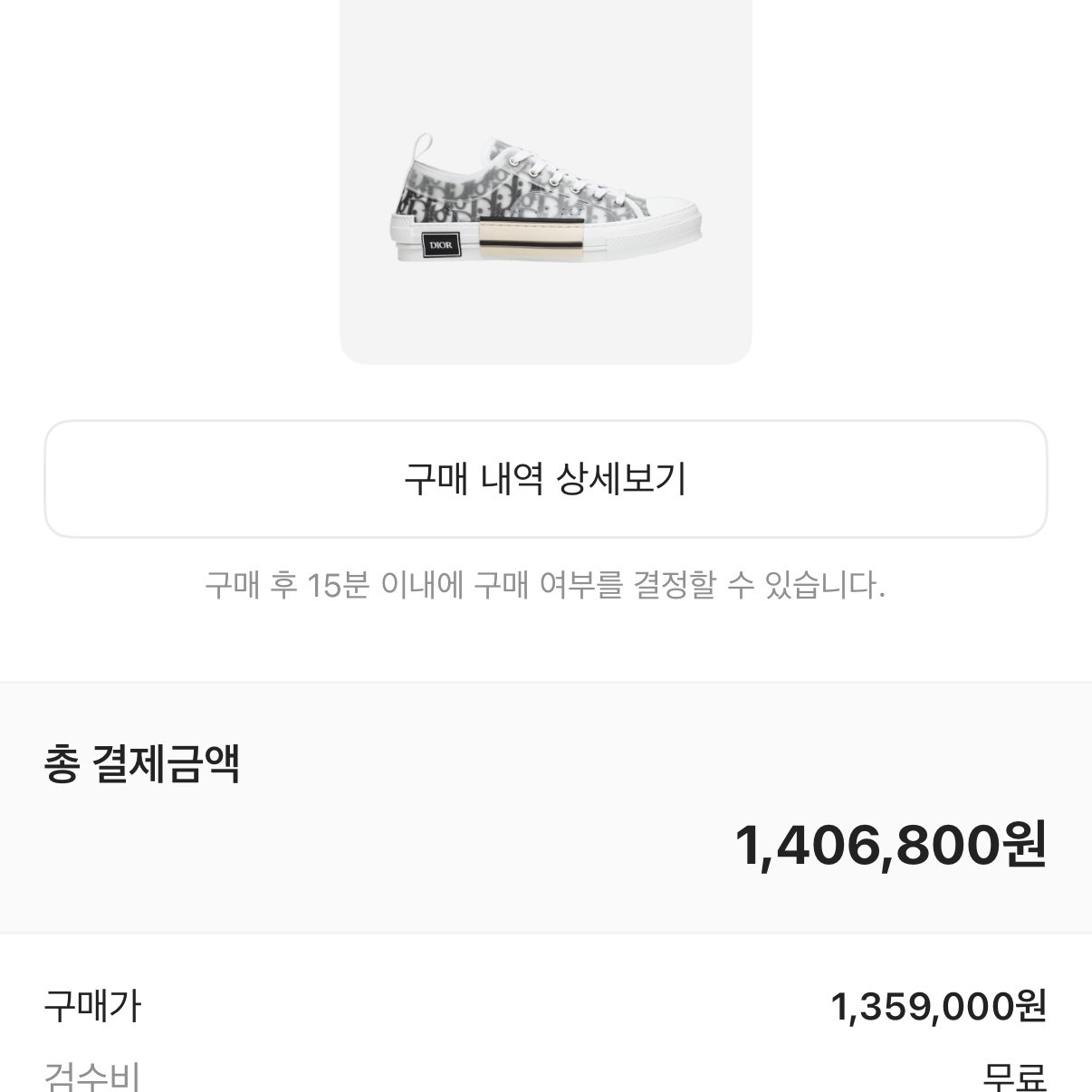 Cartier Juste un Clou Bracelet Small Yellow Gold, Dior B23 Low Dior Oblique White & Black 착용 스타일 - 2