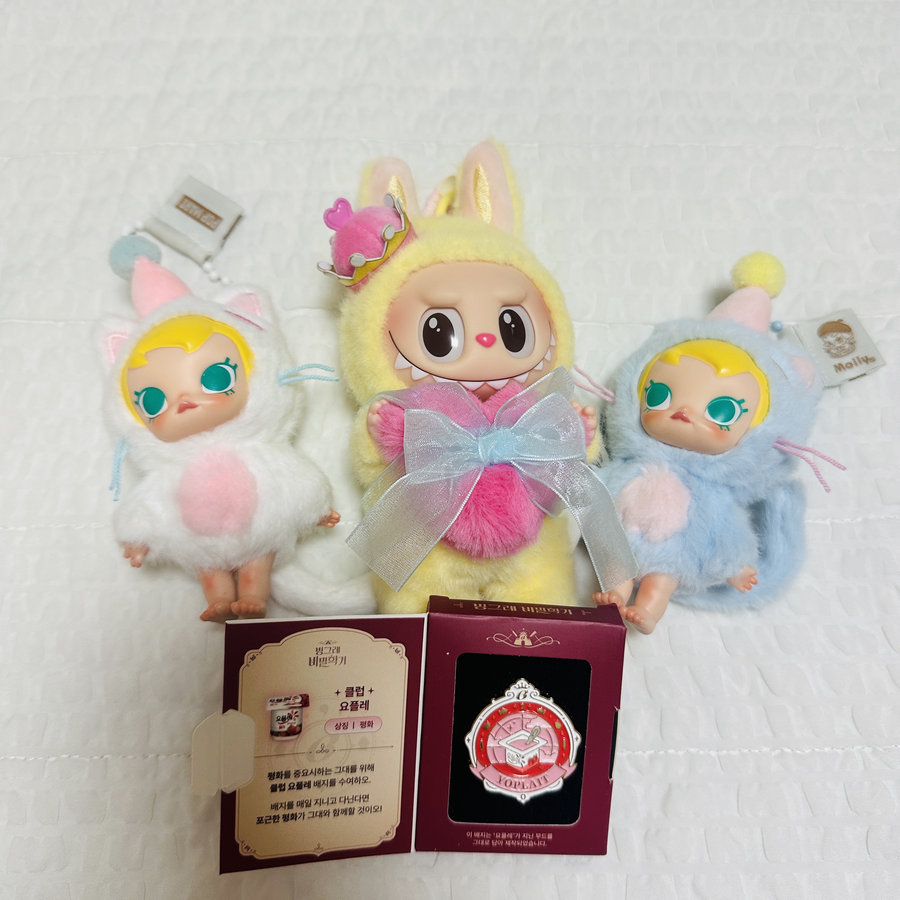 Pop Mart The Monsters Checkmate Series Plush Keyring, Pop Mart Baby Molly Pocket Friends Series Vinyl Plush Pendant Pet My Head (Opened Case) 착용 스타일