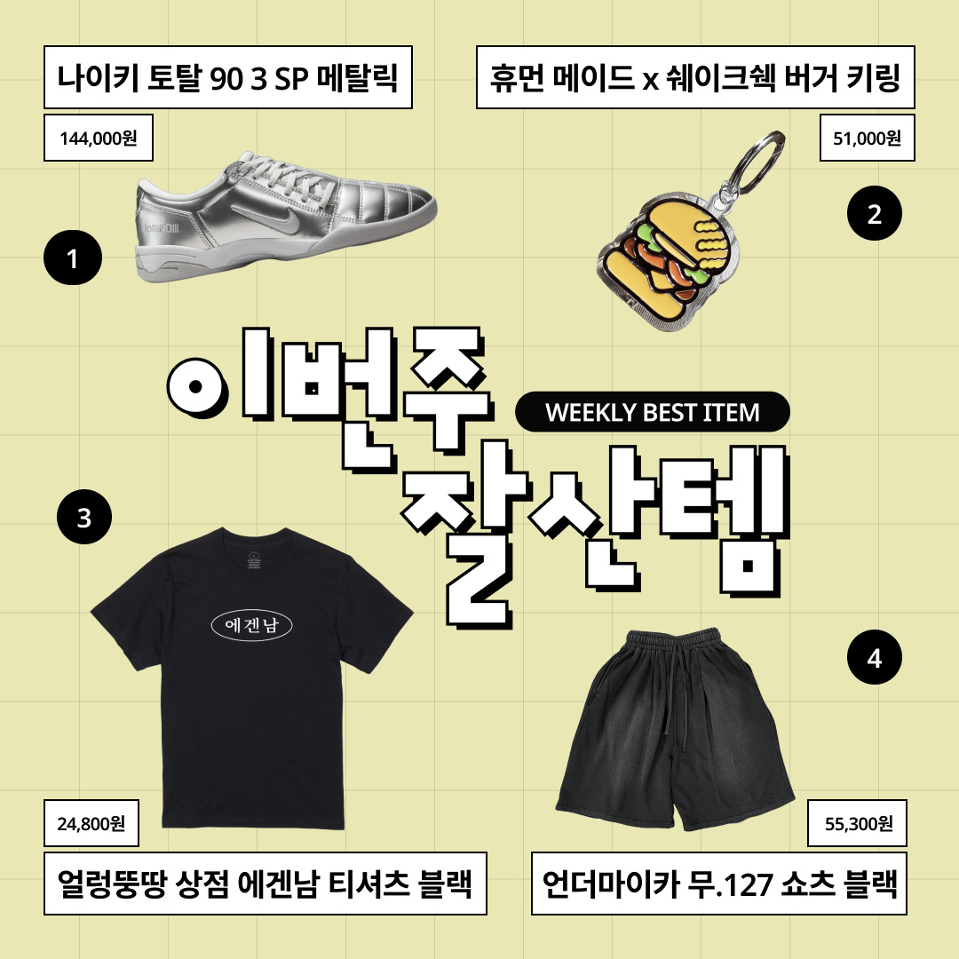 Nike Clogposite Summit White Photon Dust, Ticket To The Moon Mini Backpack 15L Mint Ice Brown 착용 스타일 - 2