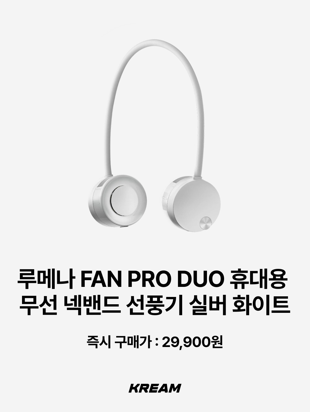 Sanrio x Olive Young Ultra Lightweight UV Protection Sun and Rain Umbrella Ivory, LG Twins x Hello Kitty Portable Handheld Fan 착용 스타일 - 8